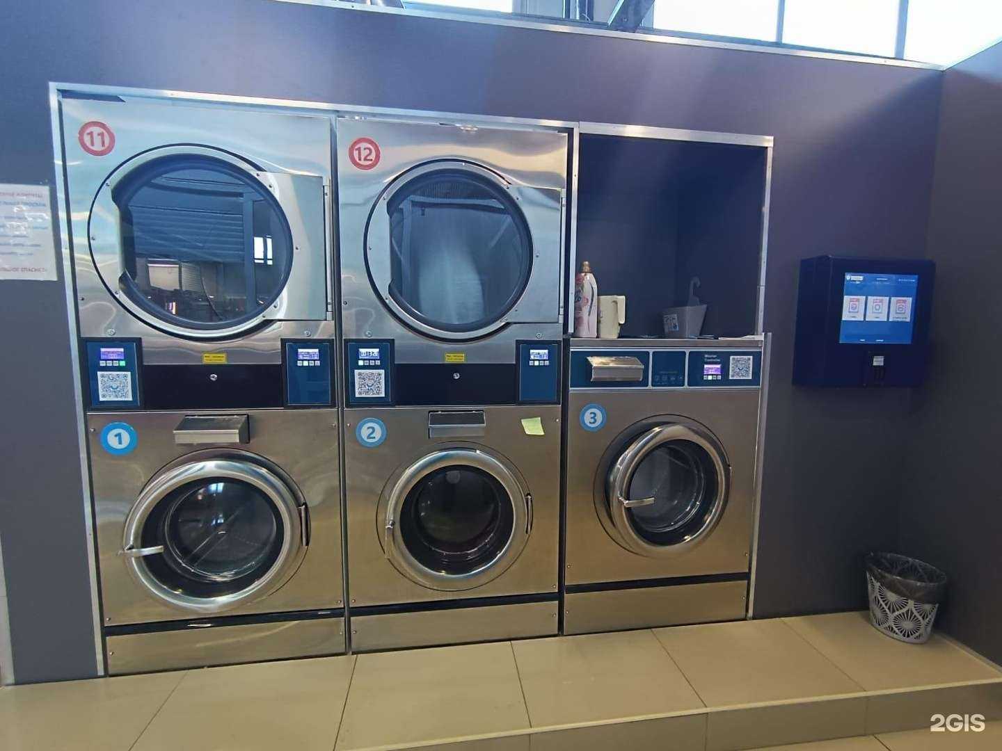 Отзывы на компанию Постирай в Алейске c фото