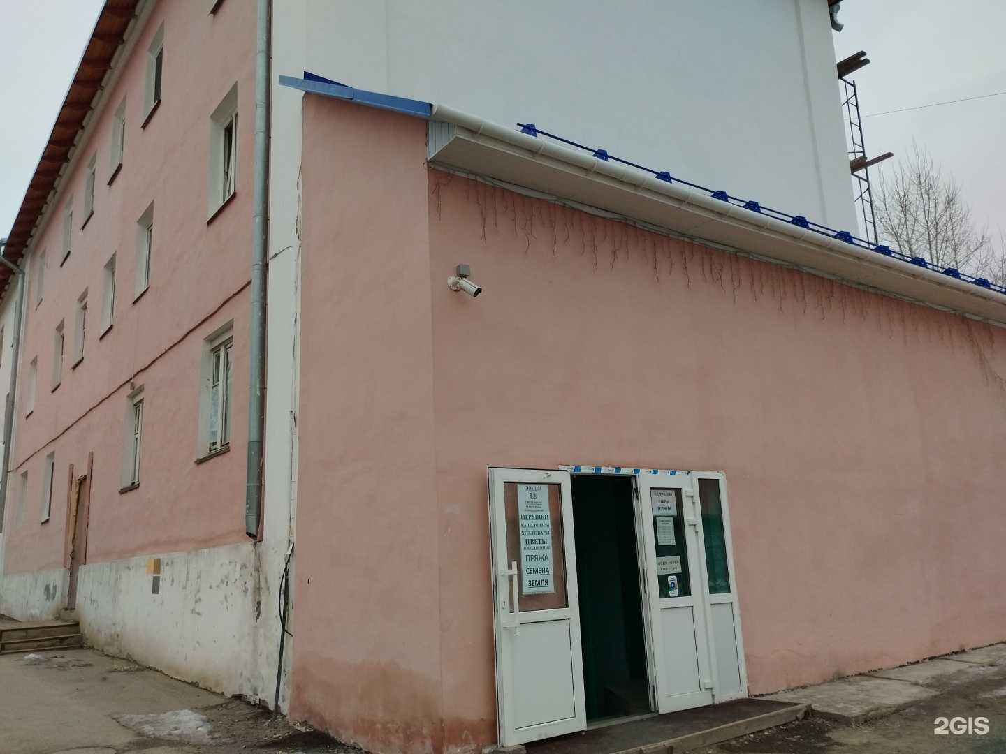 Отзывы на компанию Жасмин в Чусовое c фото - фотография 2 из 2