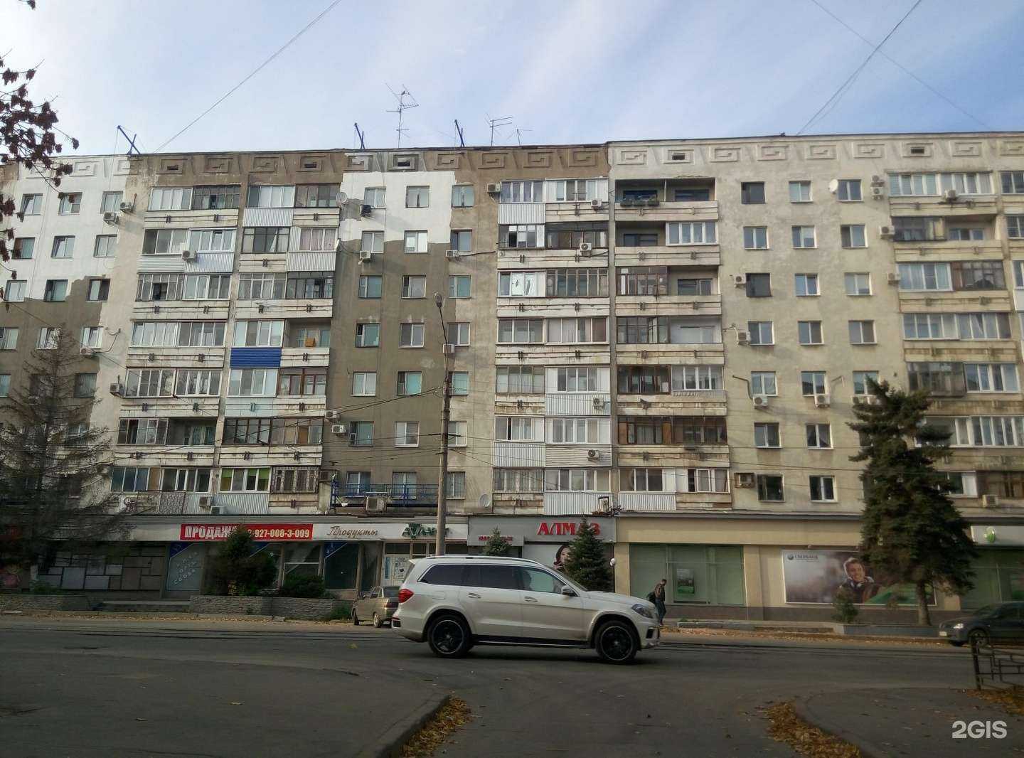 Отзывы на компанию Магнит Косметик в Самаре c фото - фотография 2 из 2