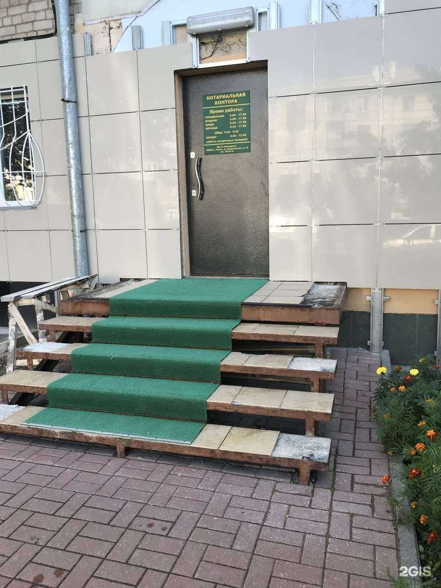 Отзывы на компанию Квартирное бюро в Рязани c фото