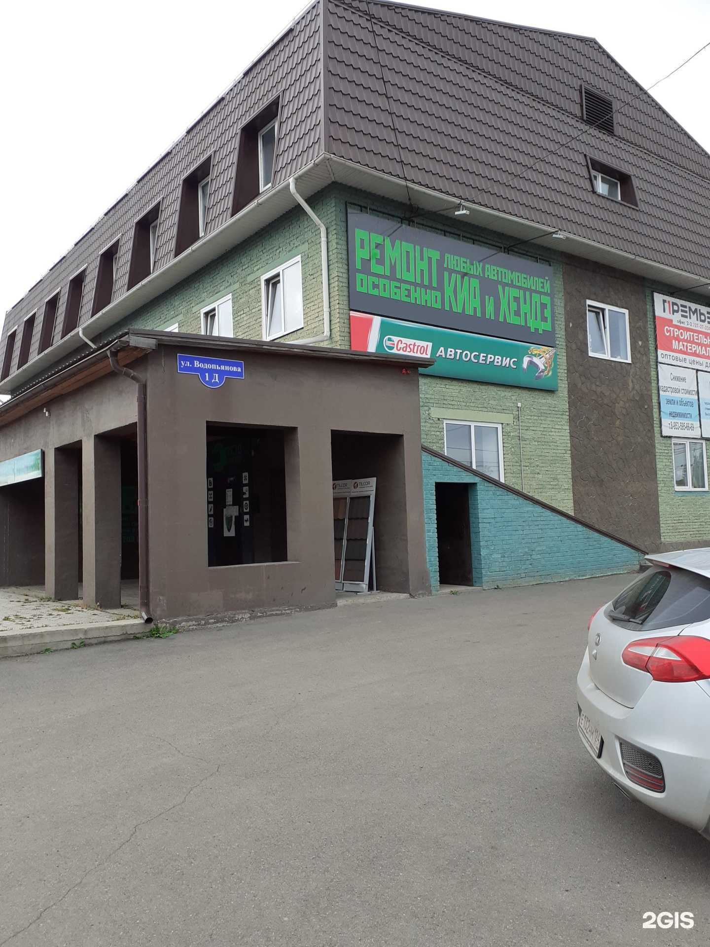 Отзывы на компанию Панда-Трубочист в Красноярске c фото - фотография 2 из 2