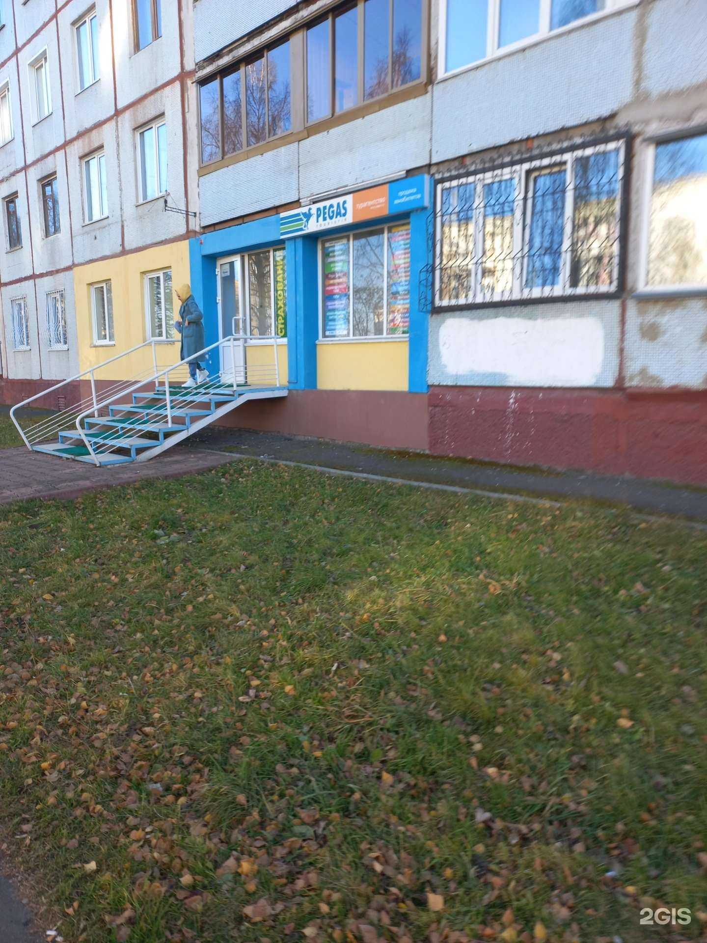 Отзывы на компанию Спектр в г. Кемерово c фото