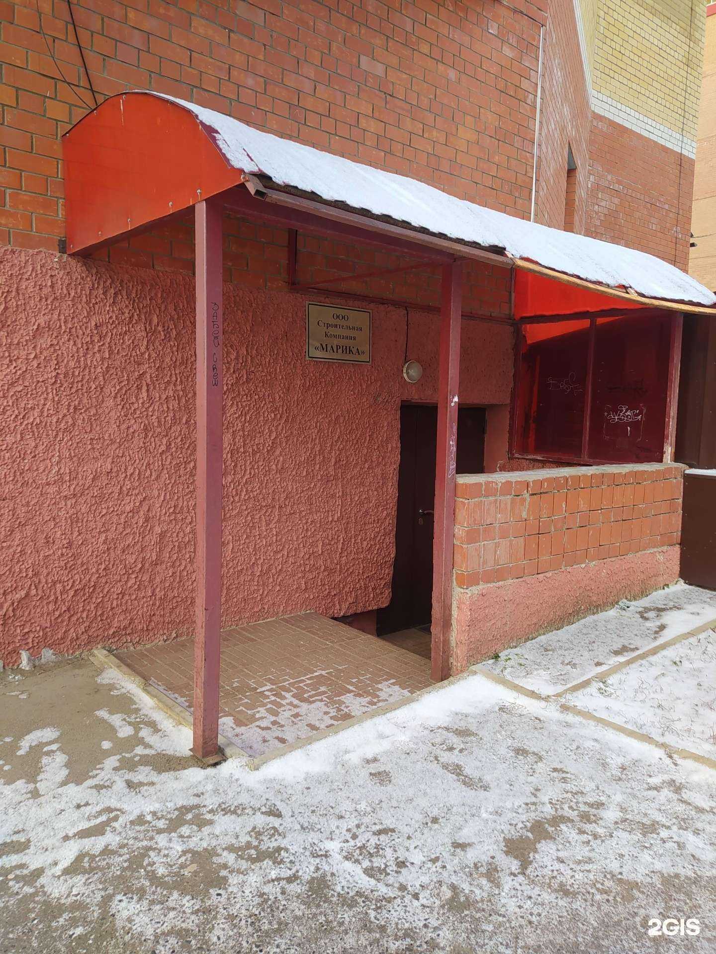 Отзывы на компанию Мига в Кирове c фото