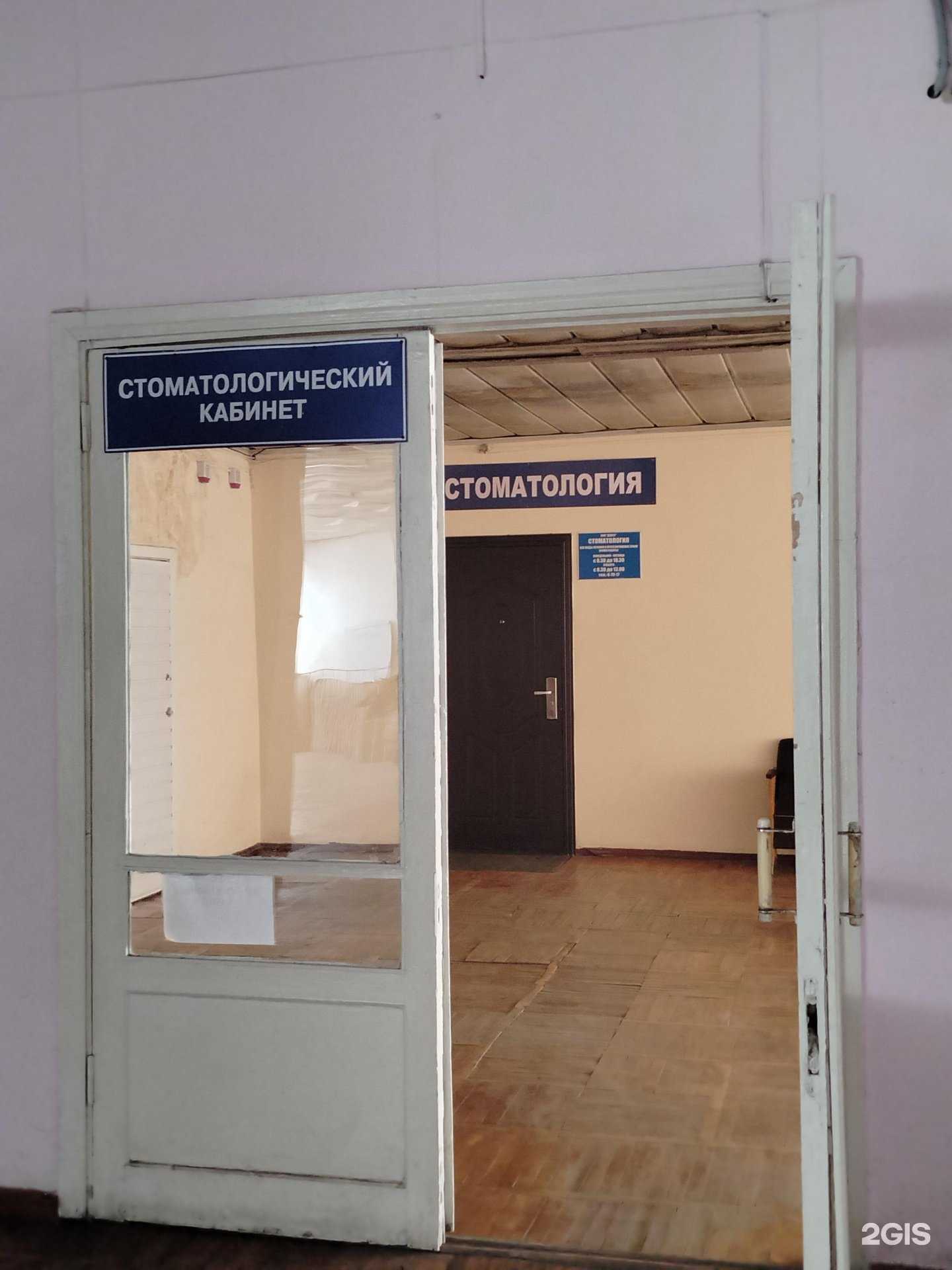 Отзывы на компанию Дента в Новочеркасске c фото