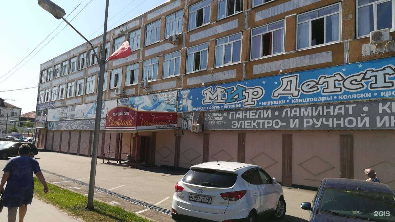 Отзывы на компанию Реал в Куровском c фото - фотография 2 из 2