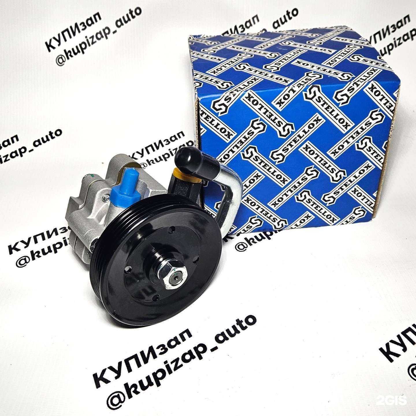 Отзывы на компанию Купизап в г. Тольятти c фото