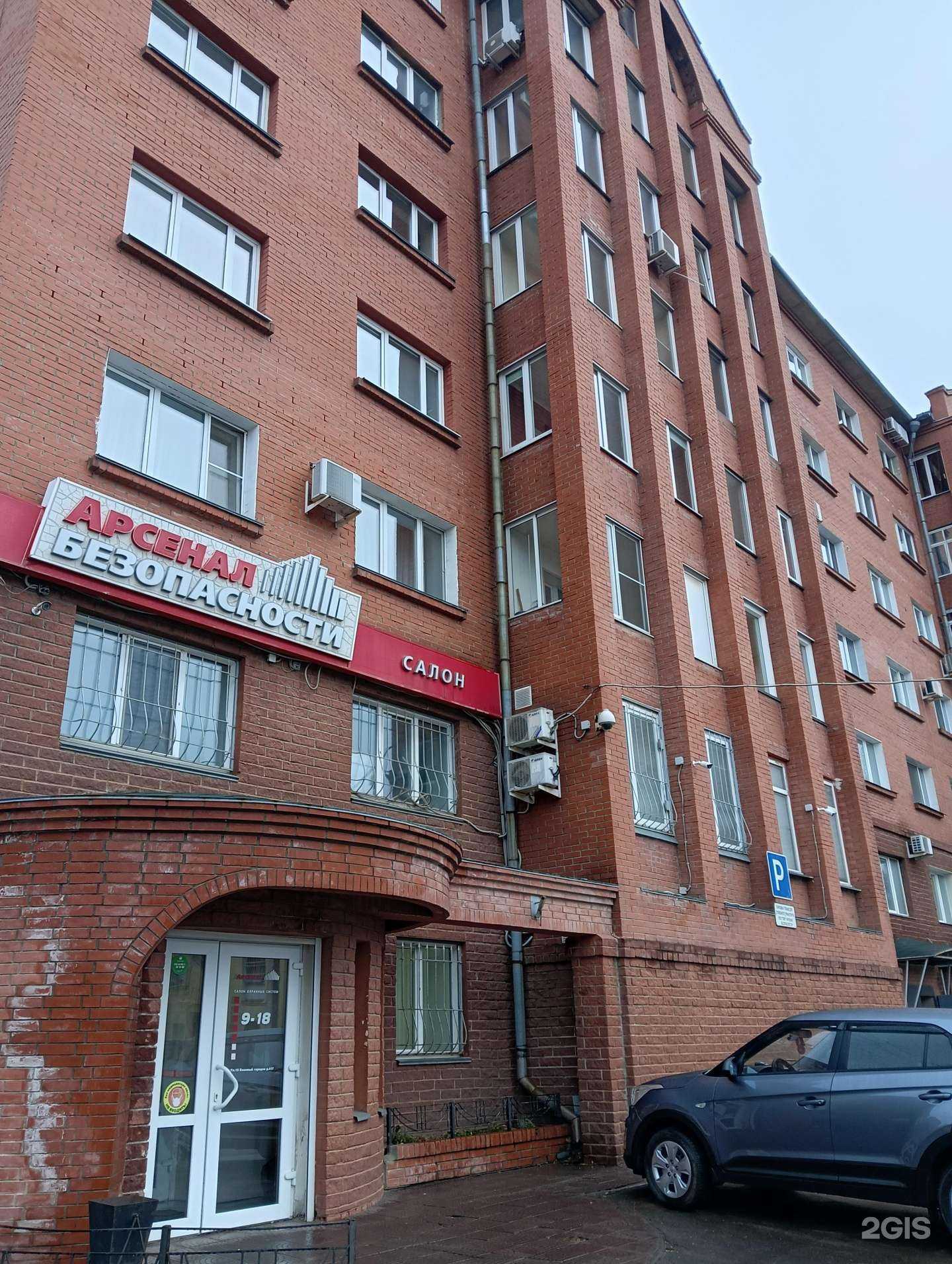 Отзывы на компанию Арсенал в Омске c фото - фотография 2 из 2