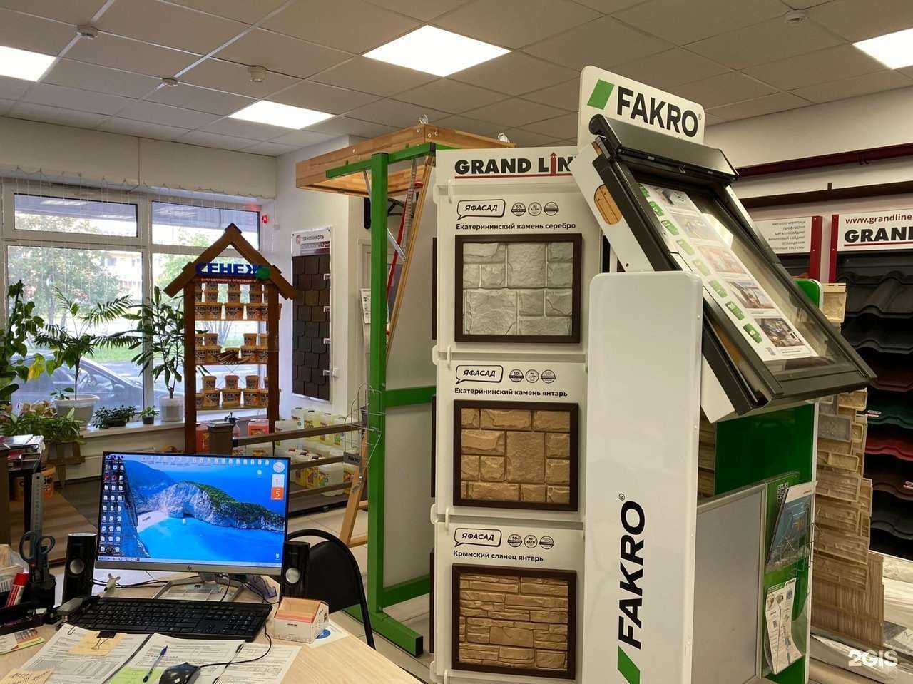 Отзывы на компанию Севстройторг в г. Северодвинск c фото