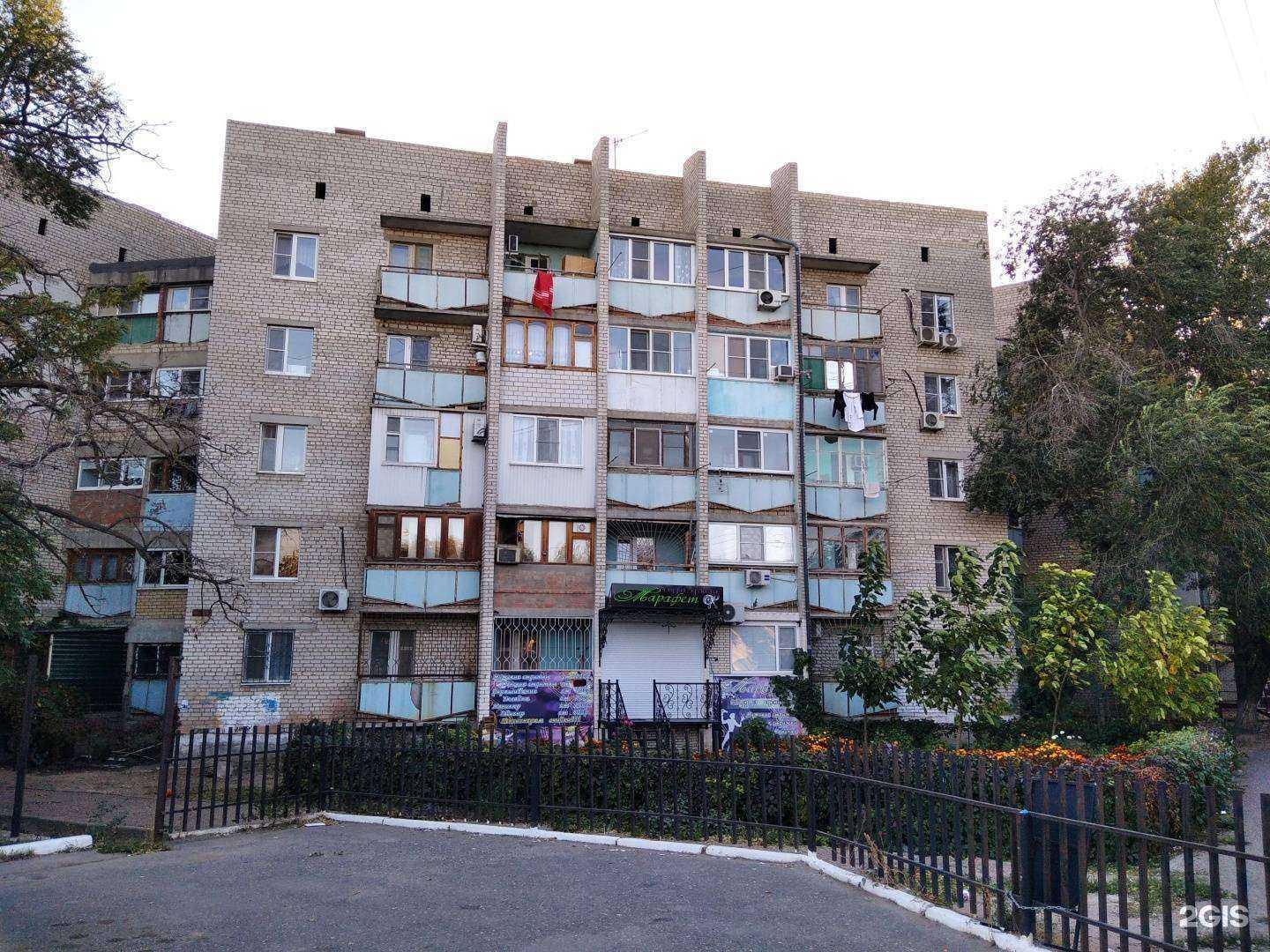 Отзывы на компанию Марафет в Астрахани c фото - фотография 2 из 2