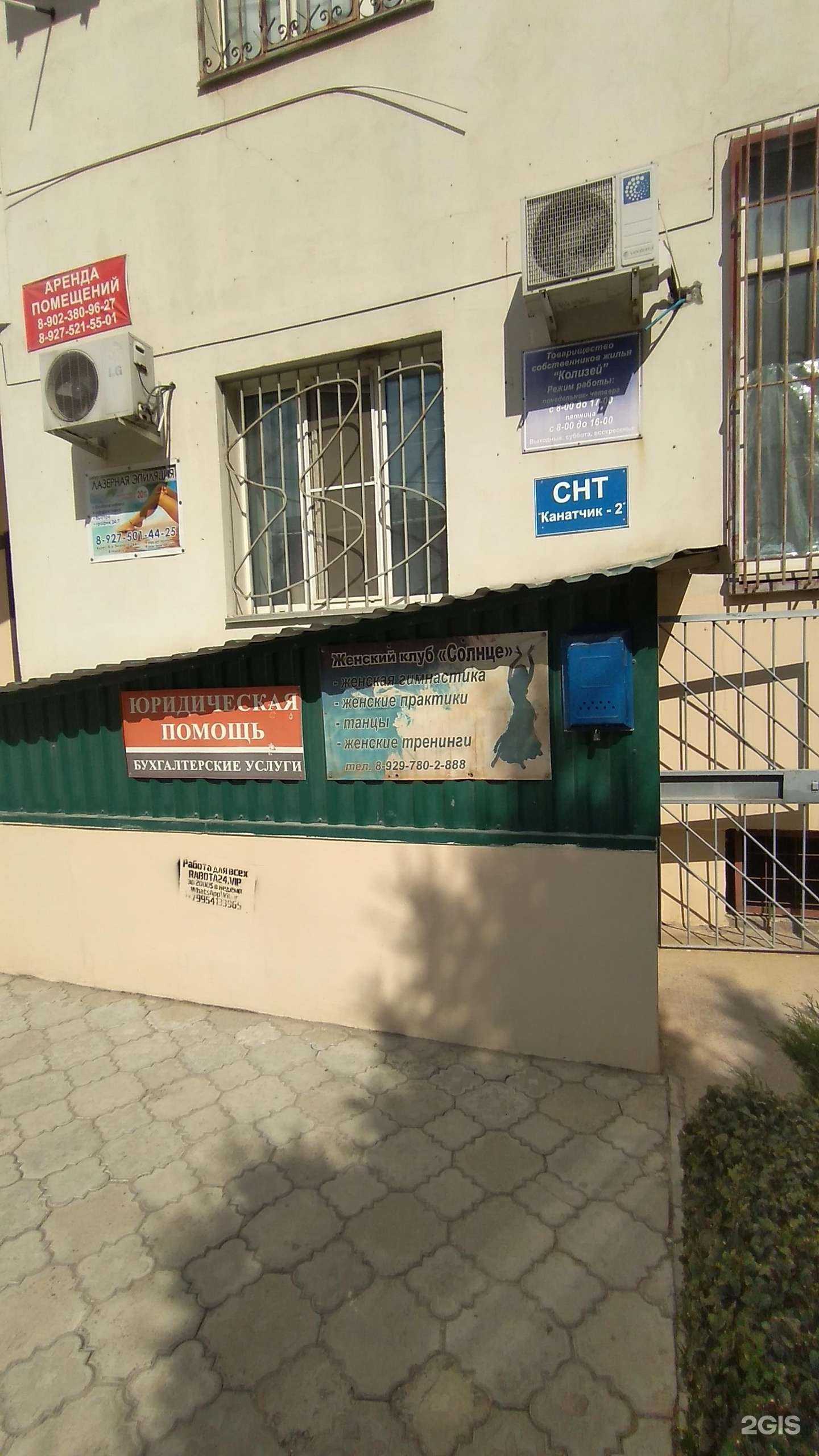 Отзывы на компанию Laser&brow loft в Волгограде c фото