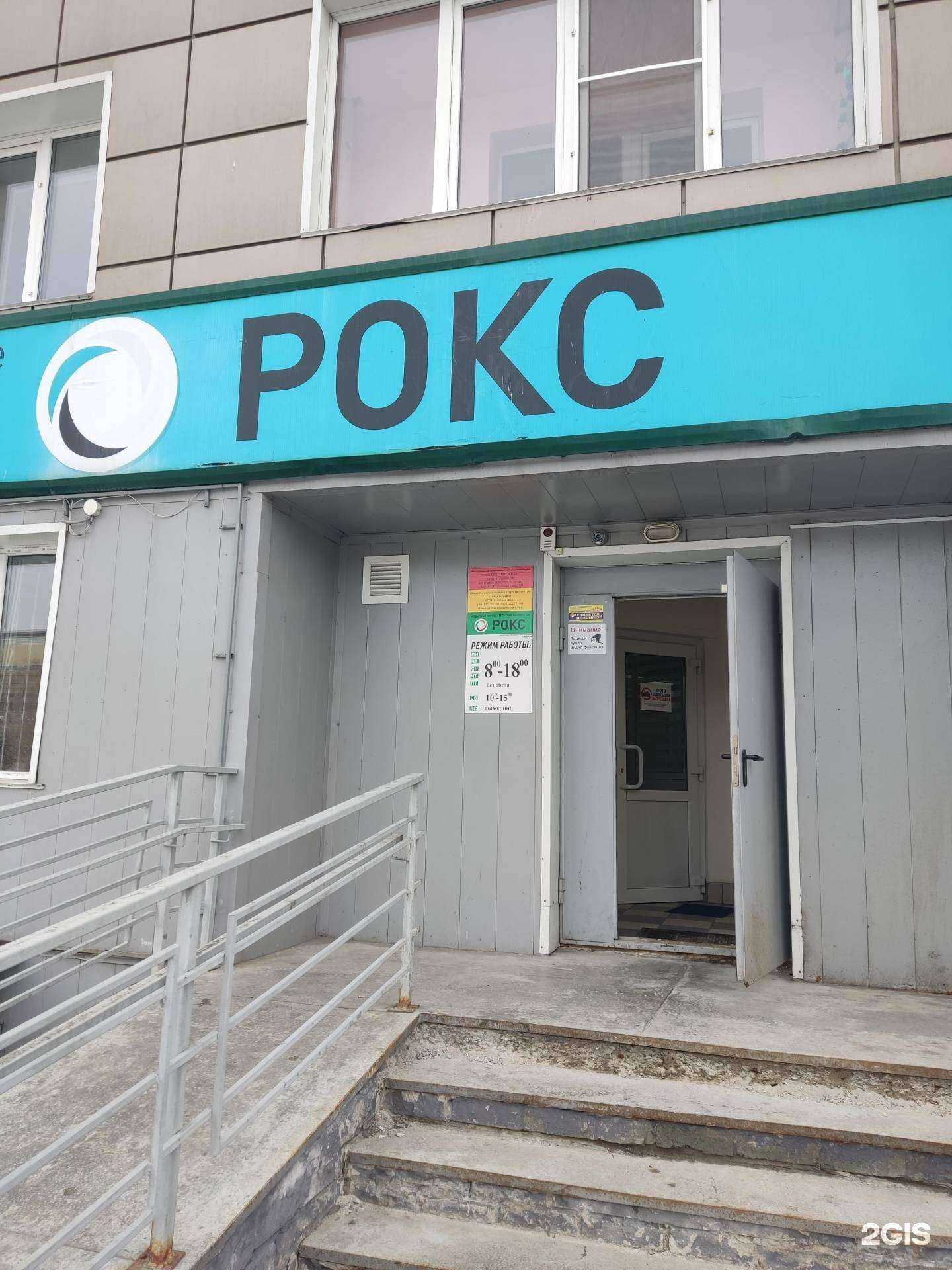 Отзывы на компанию Сибавтотрейд в г. Барнаул c фото