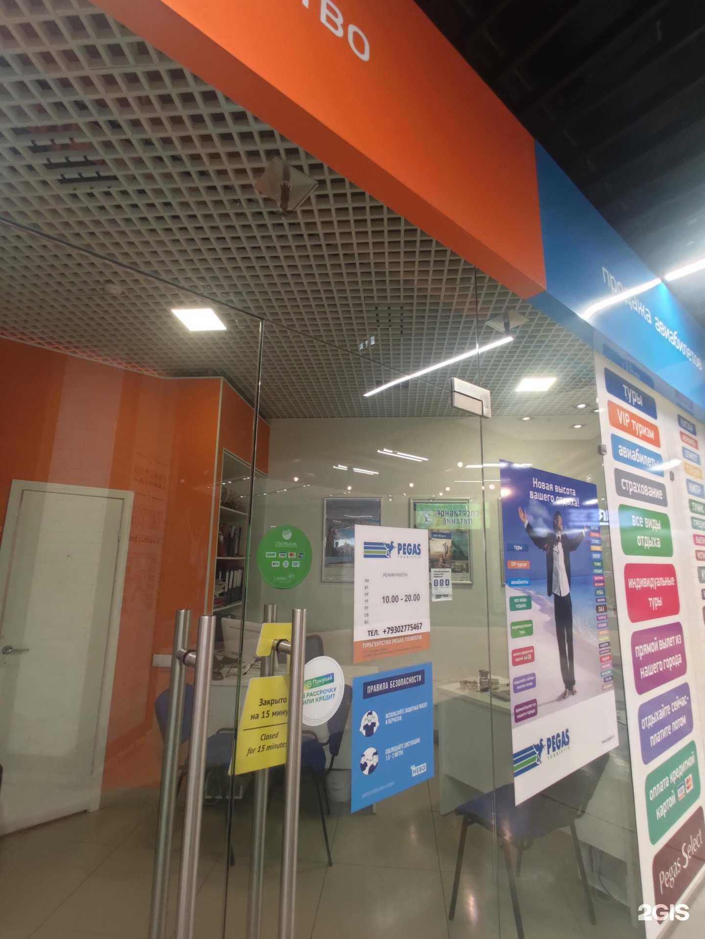 Отзывы на компанию Путевки Трэвел в Нижнем Новгороде c фото