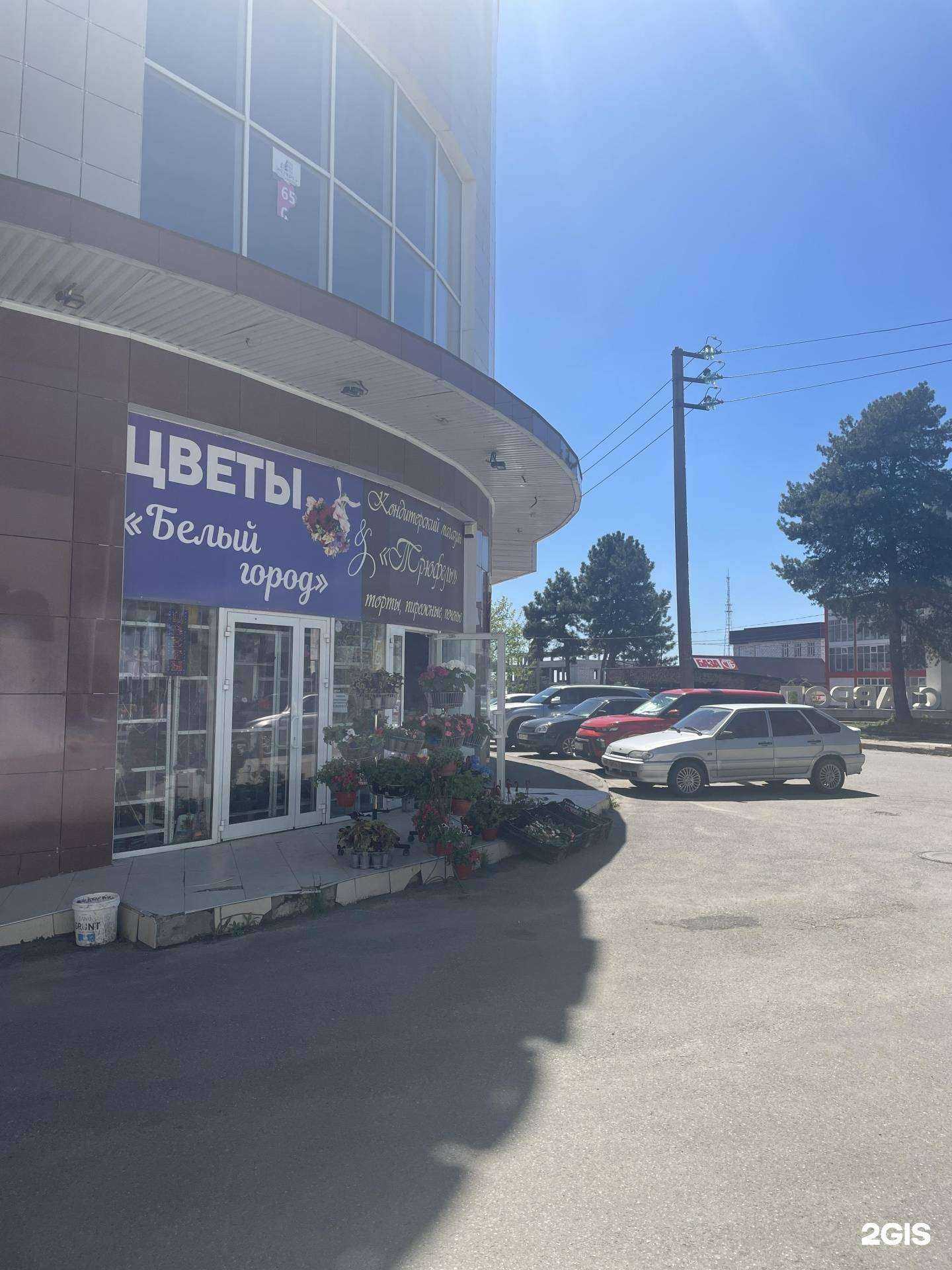 Отзывы на компанию Мой букетик в Ставрополе c фото - фотография 2 из 2