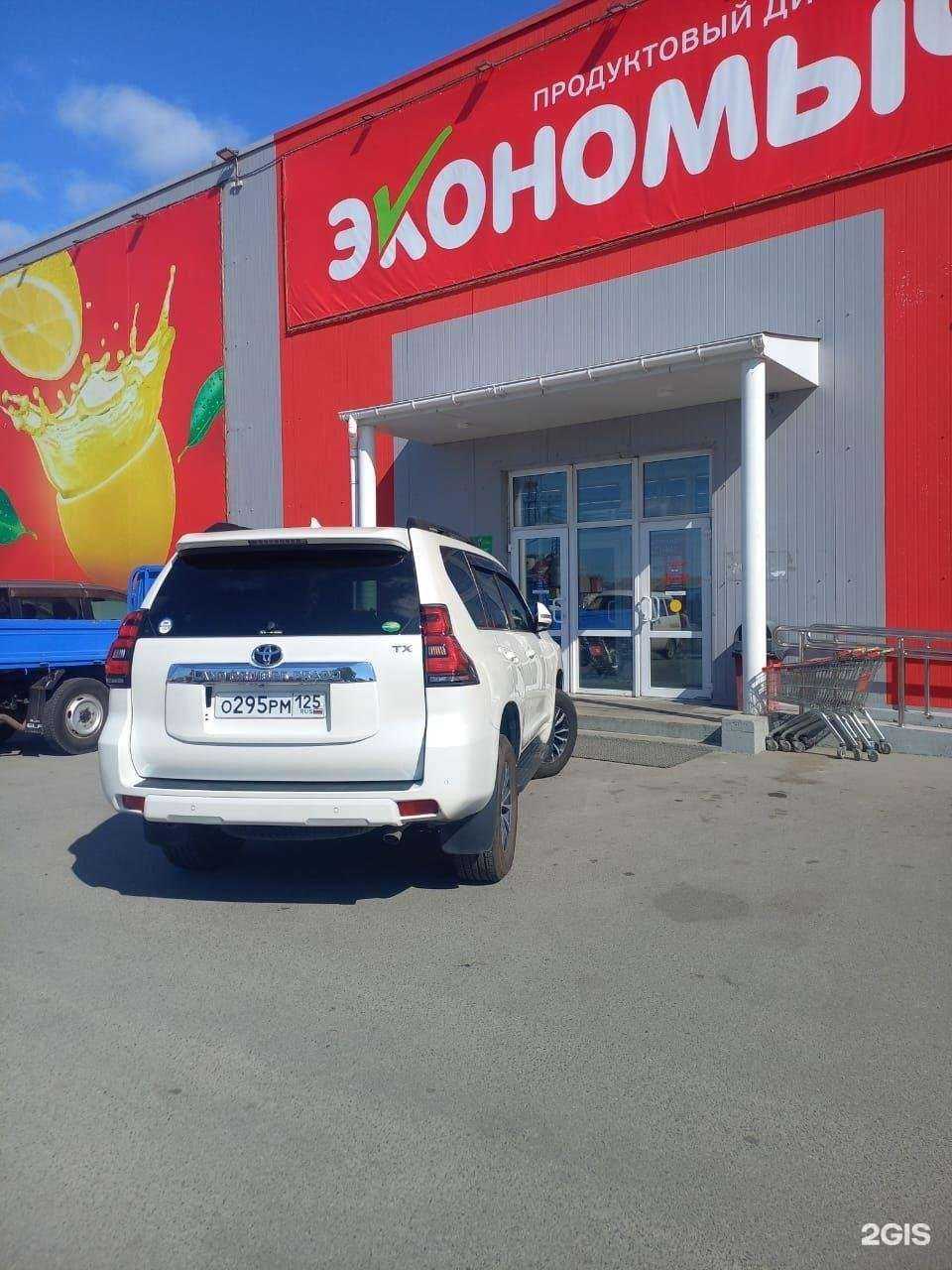 Отзывы на компанию Цветомат в г. Владивосток c фото