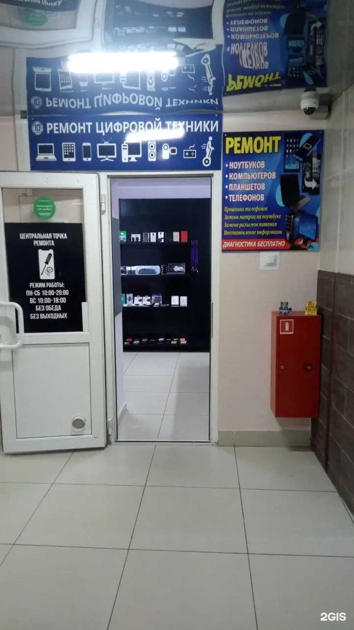 Отзывы на компанию Центральная точка ремонта в г. Зеленогорск c фото