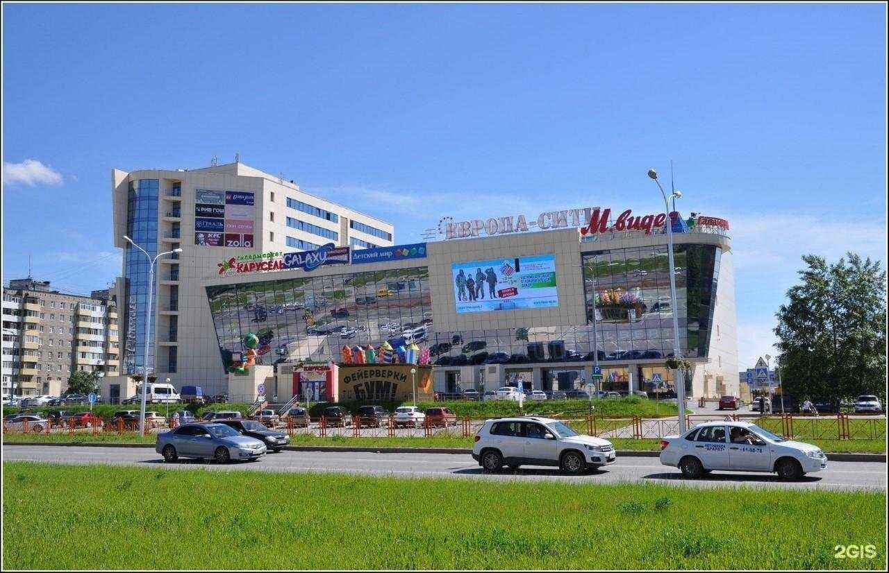 Отзывы на компанию 585Gold в Нижневартовске c фото