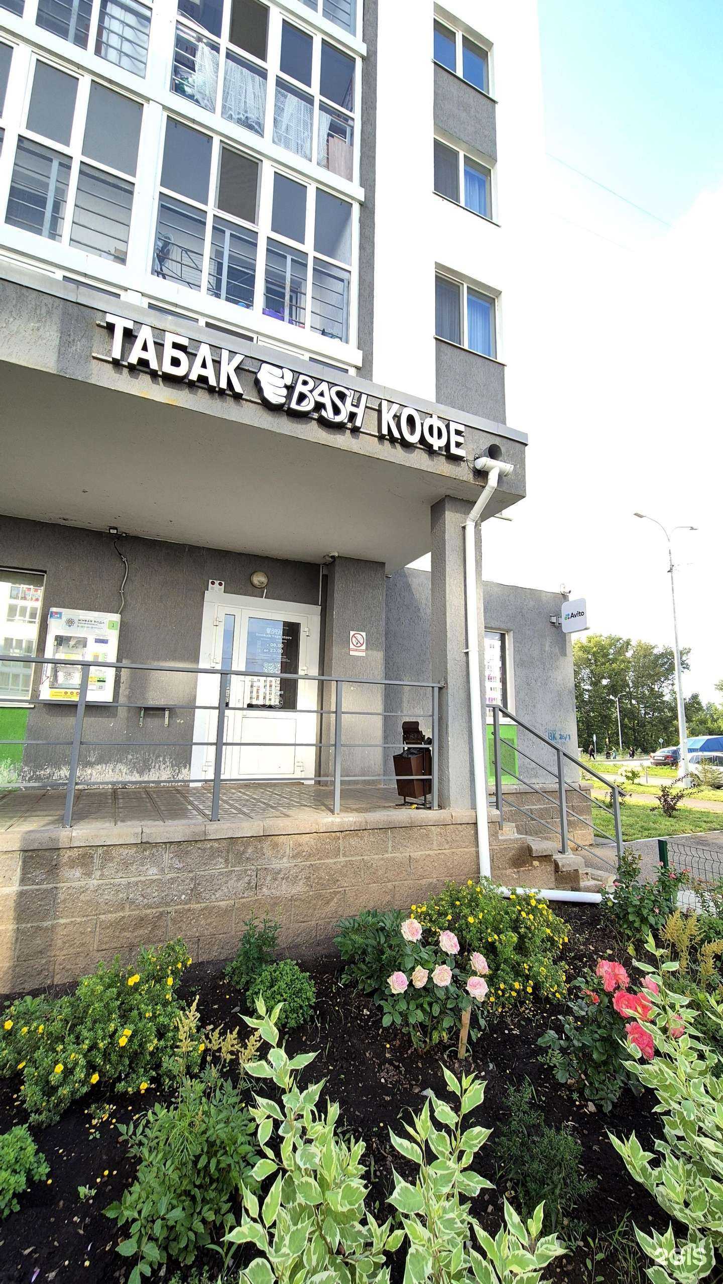 Отзывы на компанию E.store в Уфе c фото