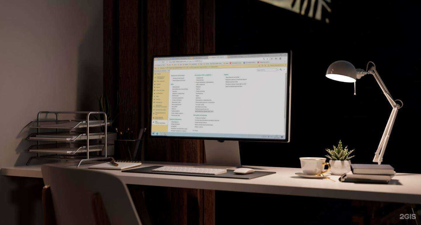 Отзывы на компанию 1С-Софт в Новокузнецке c фото