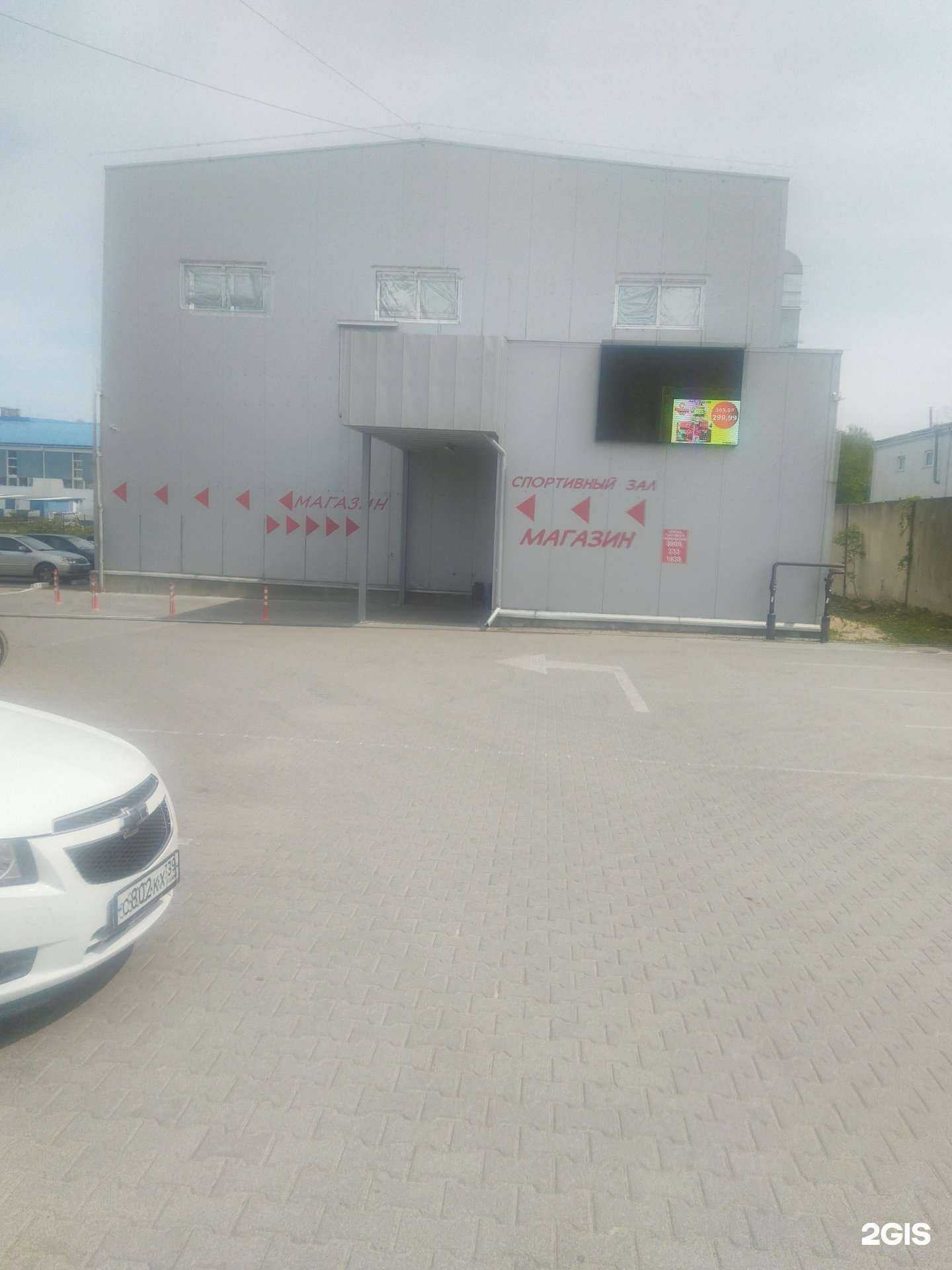 Отзывы на компанию Чемпионика в Калининграде c фото - фотография 2 из 2