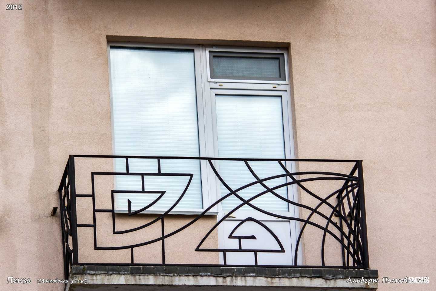 Отзывы на компанию Атмосфера в Пензе c фото - фотография 2 из 2