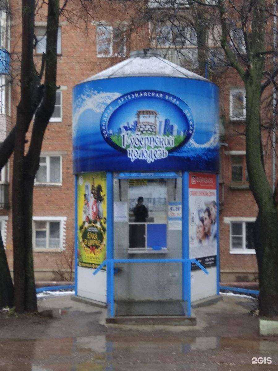 Отзывы на компанию Губернский колодезь в г. Тула c фото