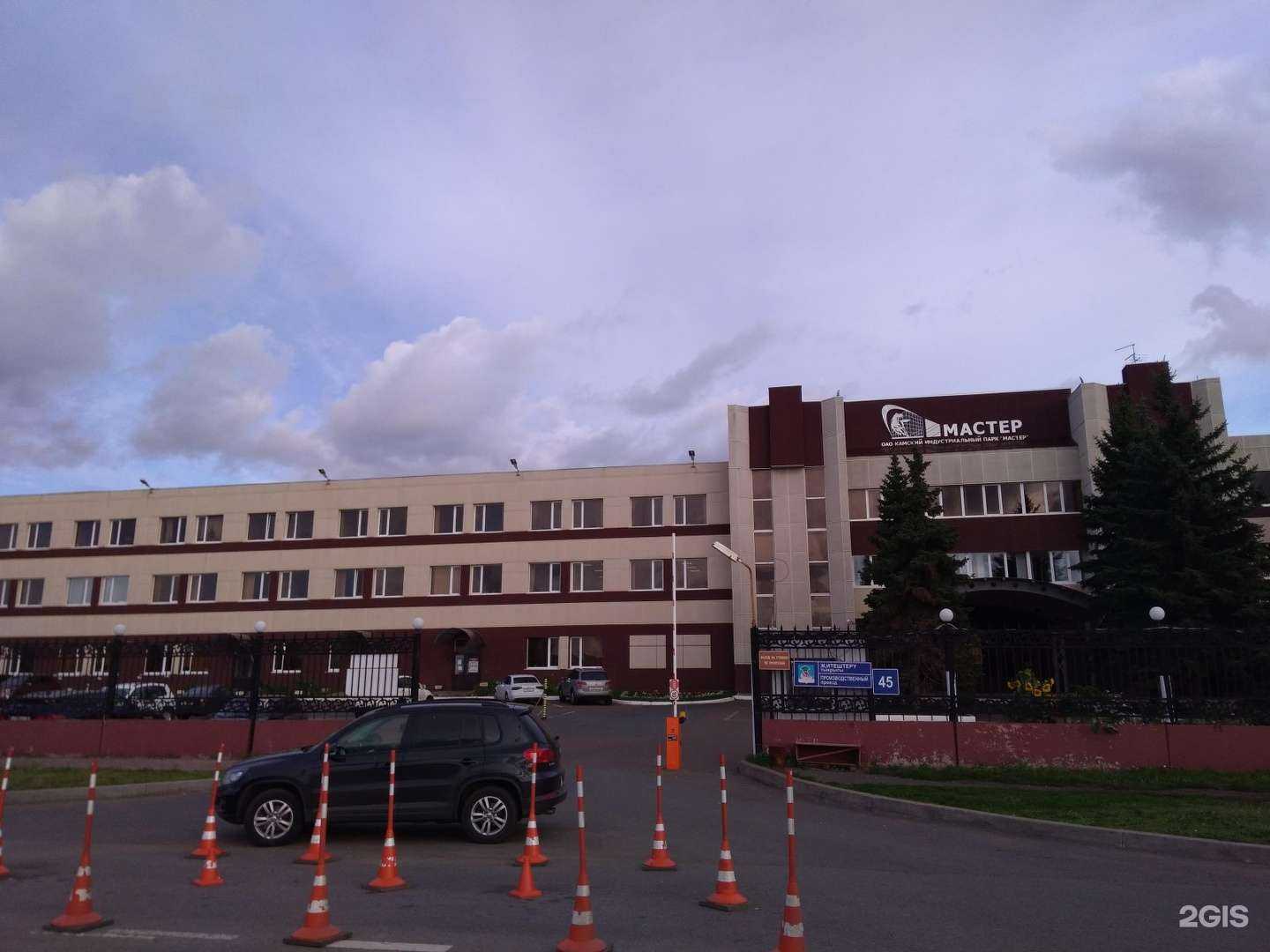 Отзывы на компанию Фск Инжиниринг в г. Набережные Челны c фото