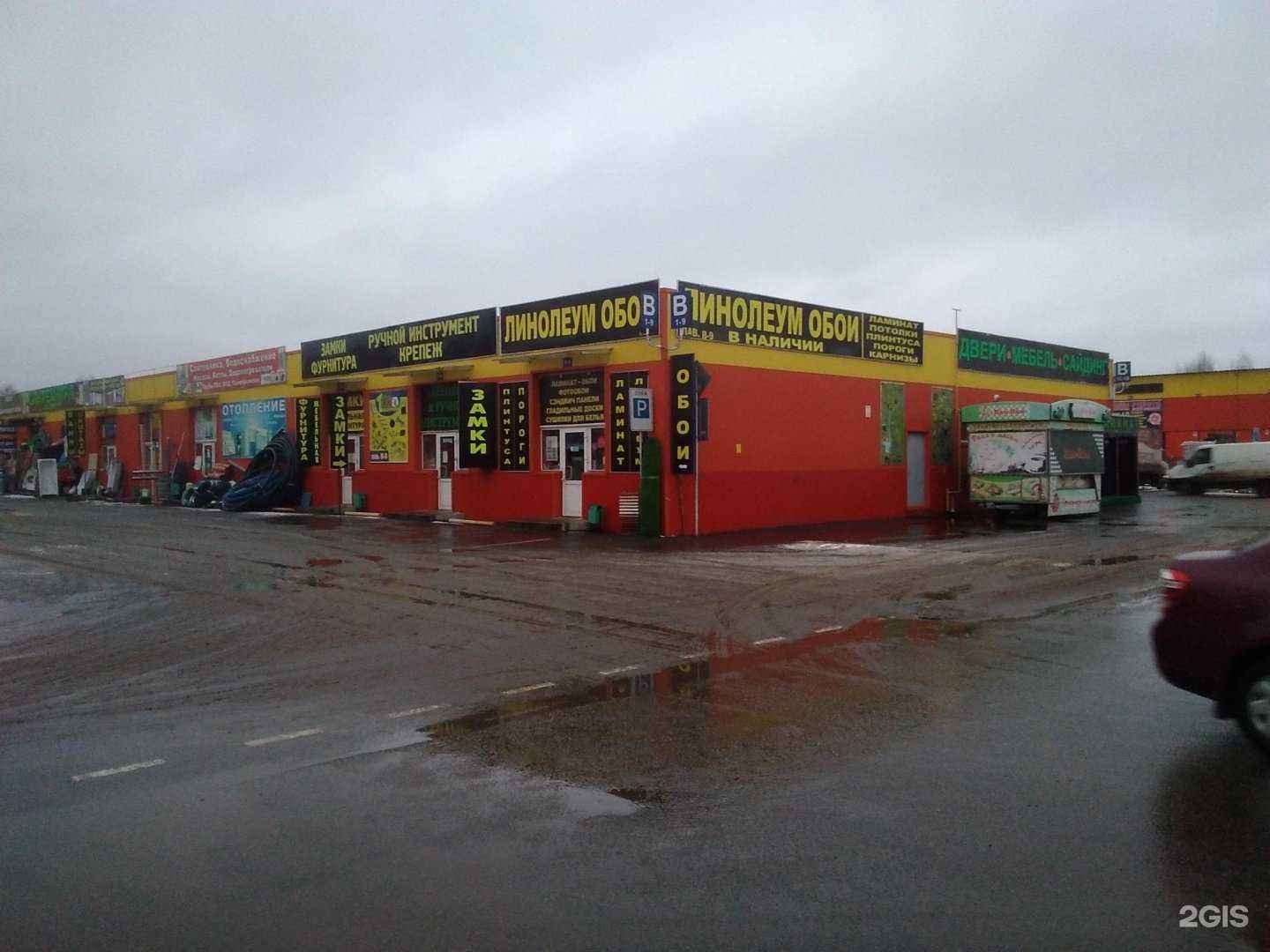 Отзывы на компанию Вентиляция от а до я в Белоозёрском c фото - фотография 2 из 2