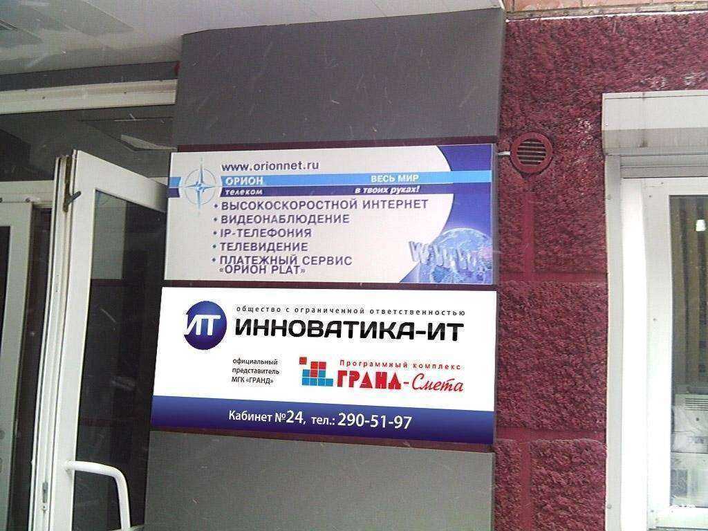 Отзывы на компанию Гранд-Смета в Красноярске c фото