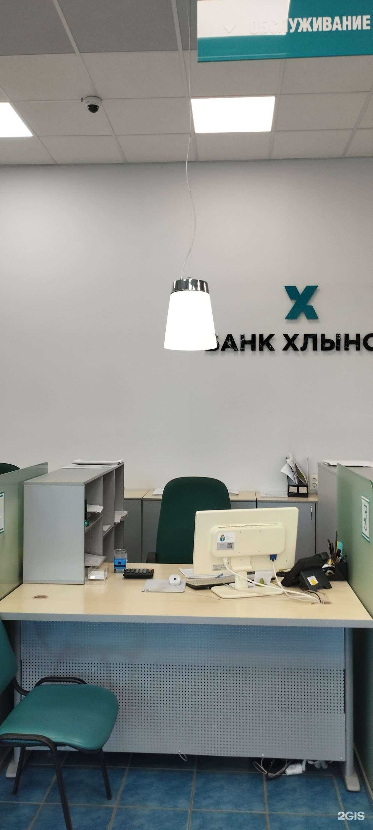 Отзывы на компанию Хлынов в Кирове c фото