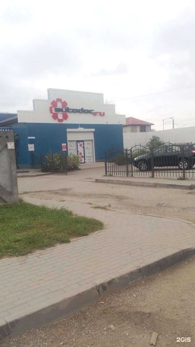 Отзывы на компанию Autodoc.ru в Калининграде c фото - фотография 2 из 2