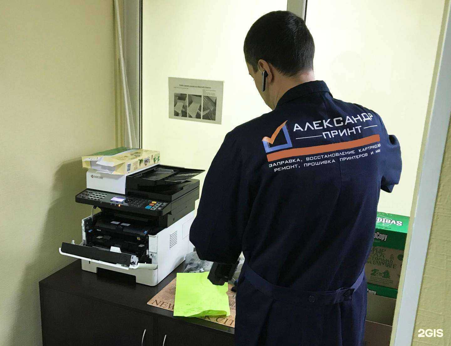Отзывы на компанию Александр Принт в Ростове-на-Дону c фото