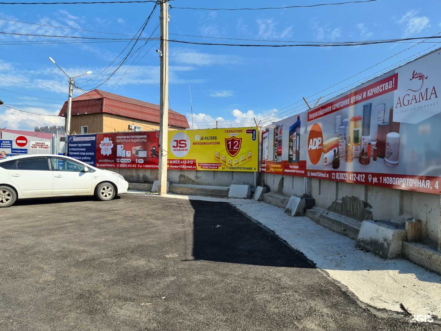 Отзывы на компанию Грузовой стандарт в Чите c фото