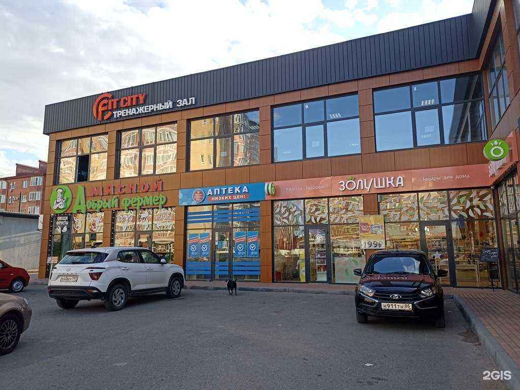 Отзывы на компанию Городская здравница в Ессентуках c фото - фотография 2 из 2