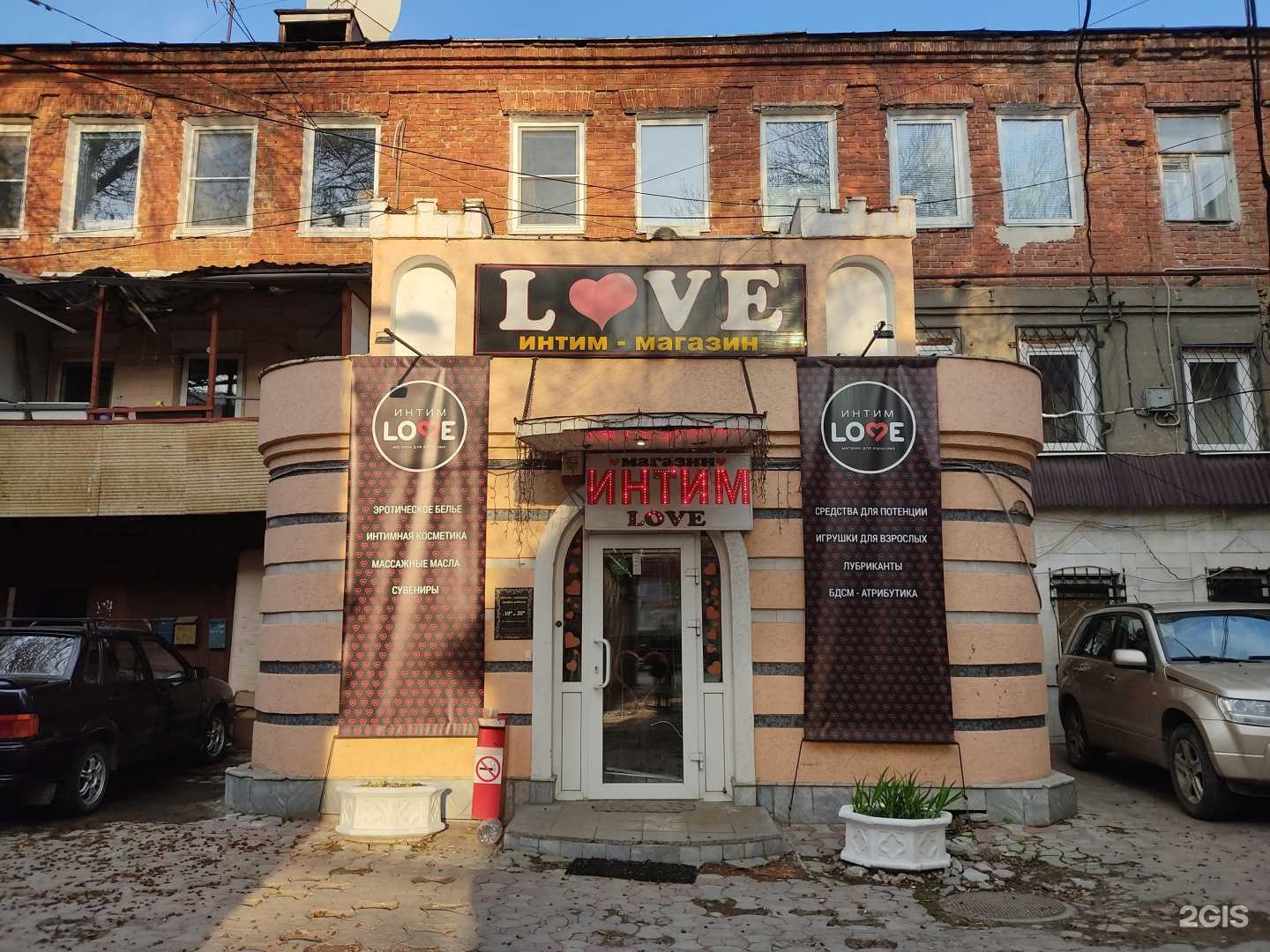 Отзывы на компанию Eva в Саратове c фото - фотография 2 из 2