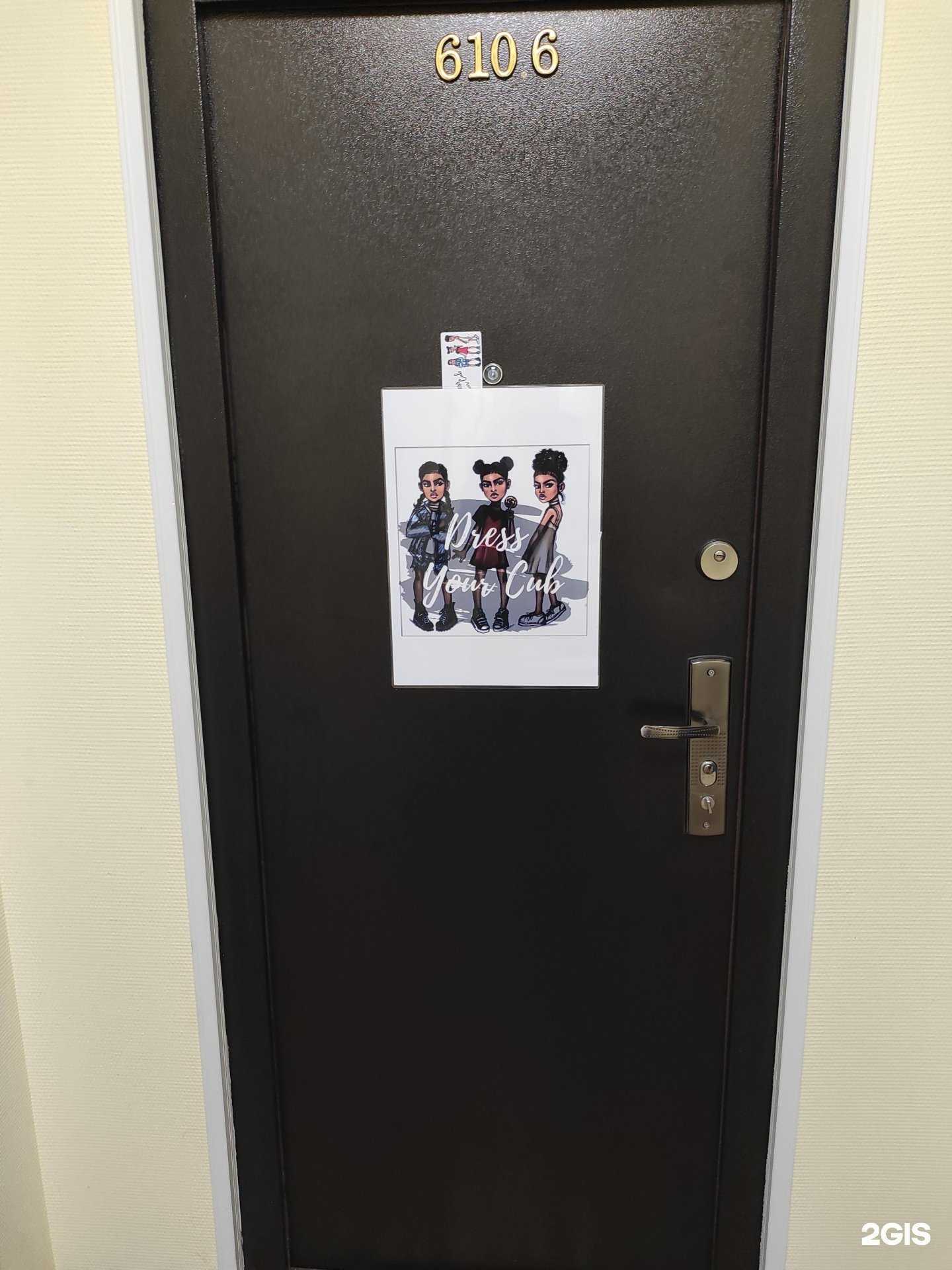 Отзывы на компанию Dress Your Cub в Владивостоке c фото