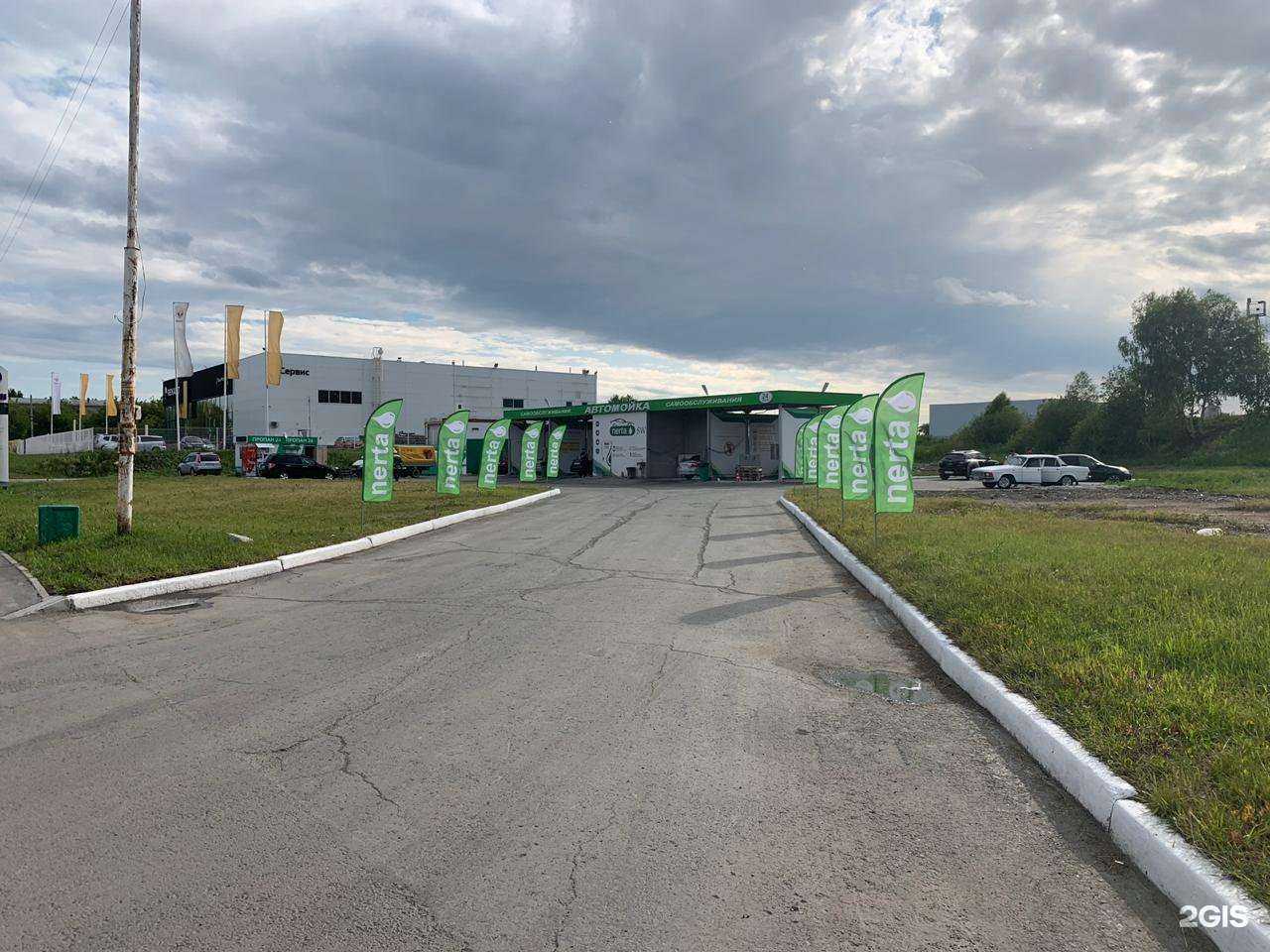 Отзывы на компанию Nerta в Екатеринбурге c фото