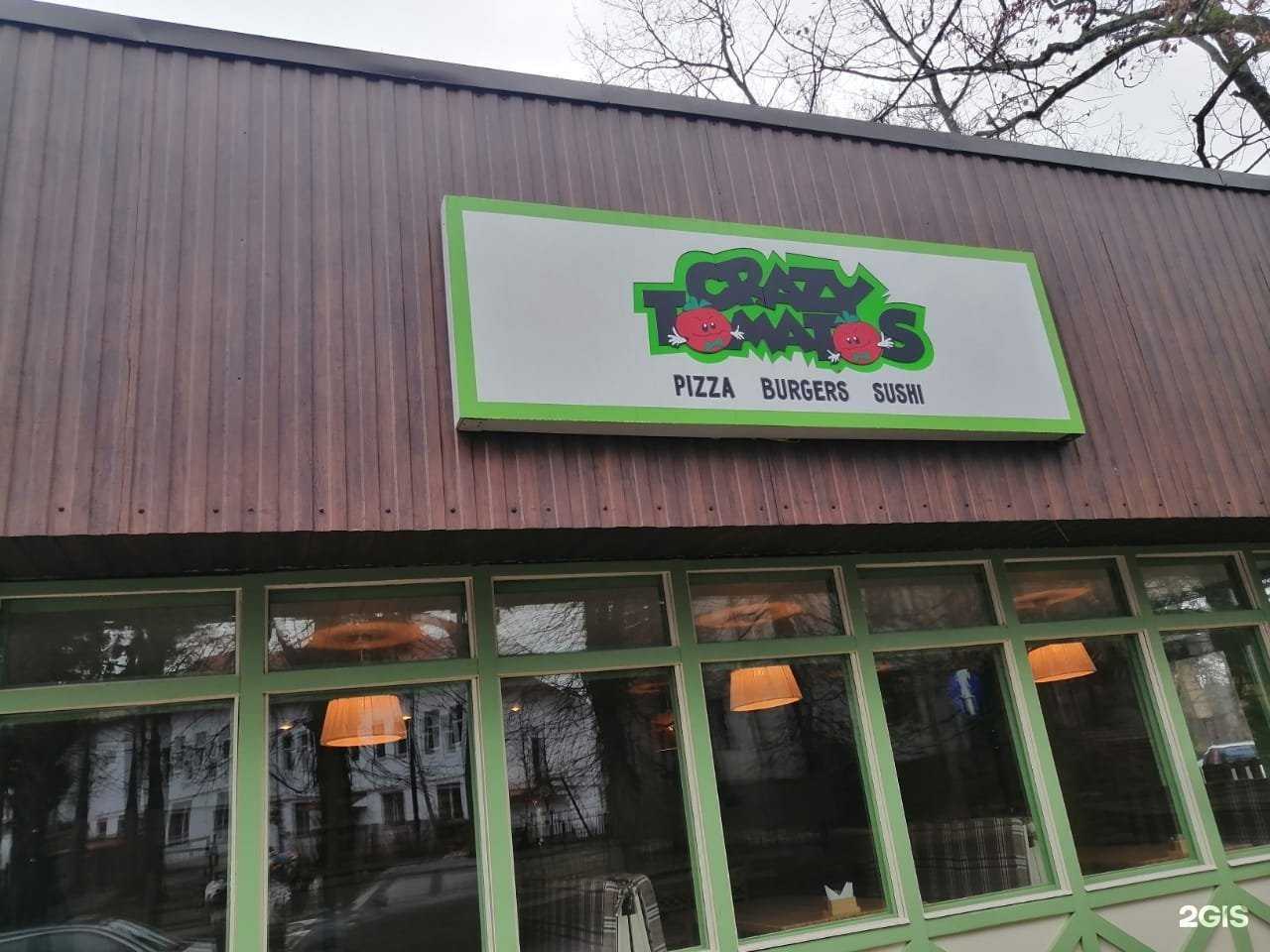 Отзывы на компанию Crazy tomatos в Светлогорске c фото