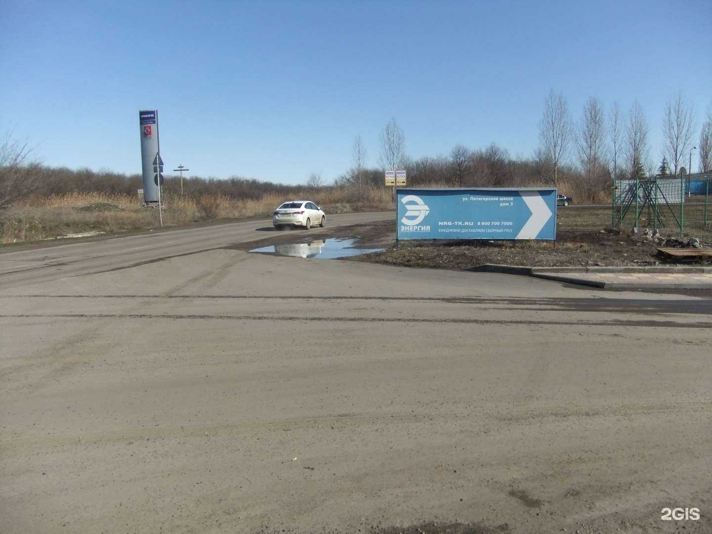 Отзывы на компанию Адамант-а в Невинномысске c фото - фотография 2 из 2