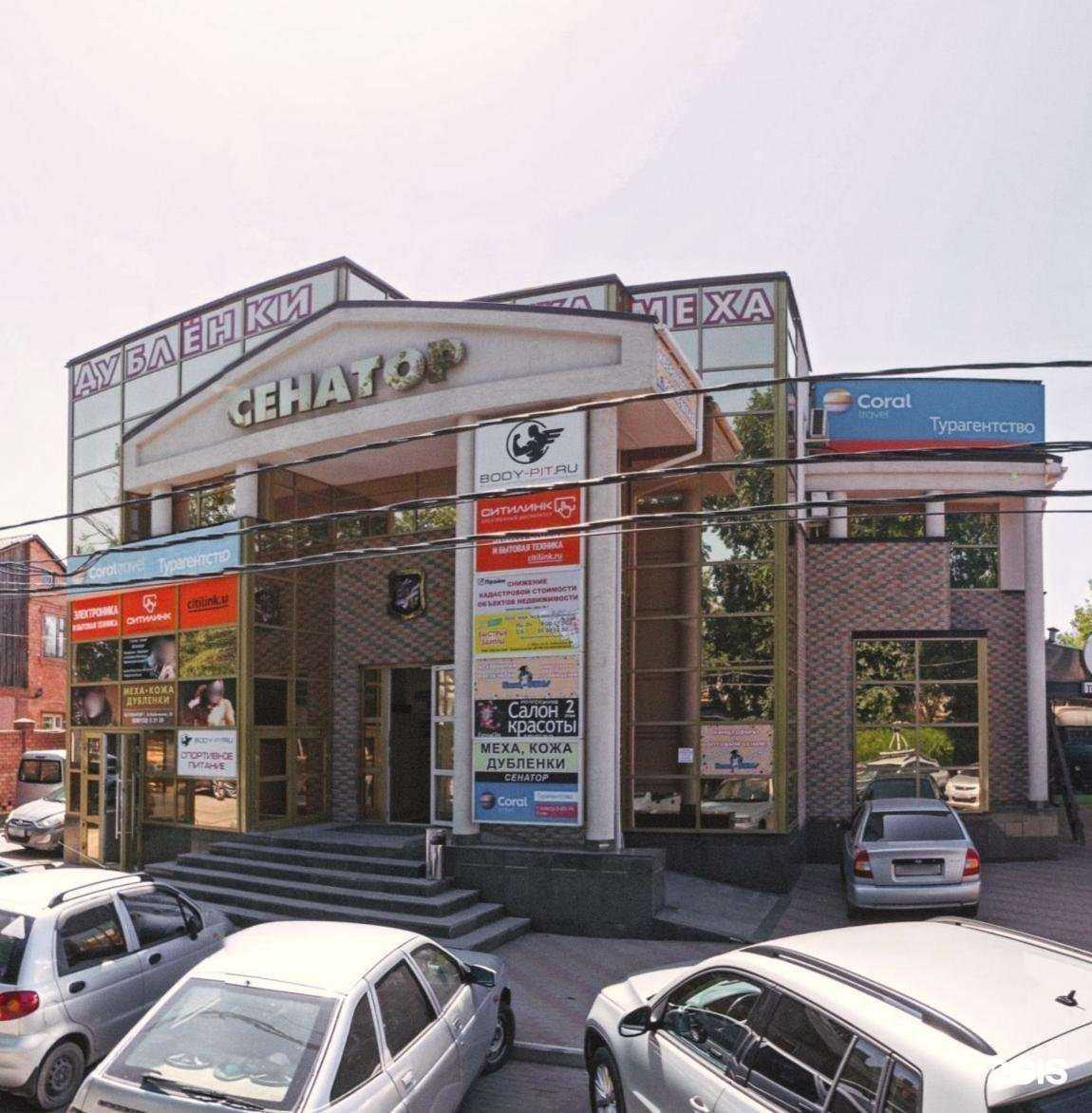 Отзывы на компанию Body-Pit.ru в г. Ейск c фото