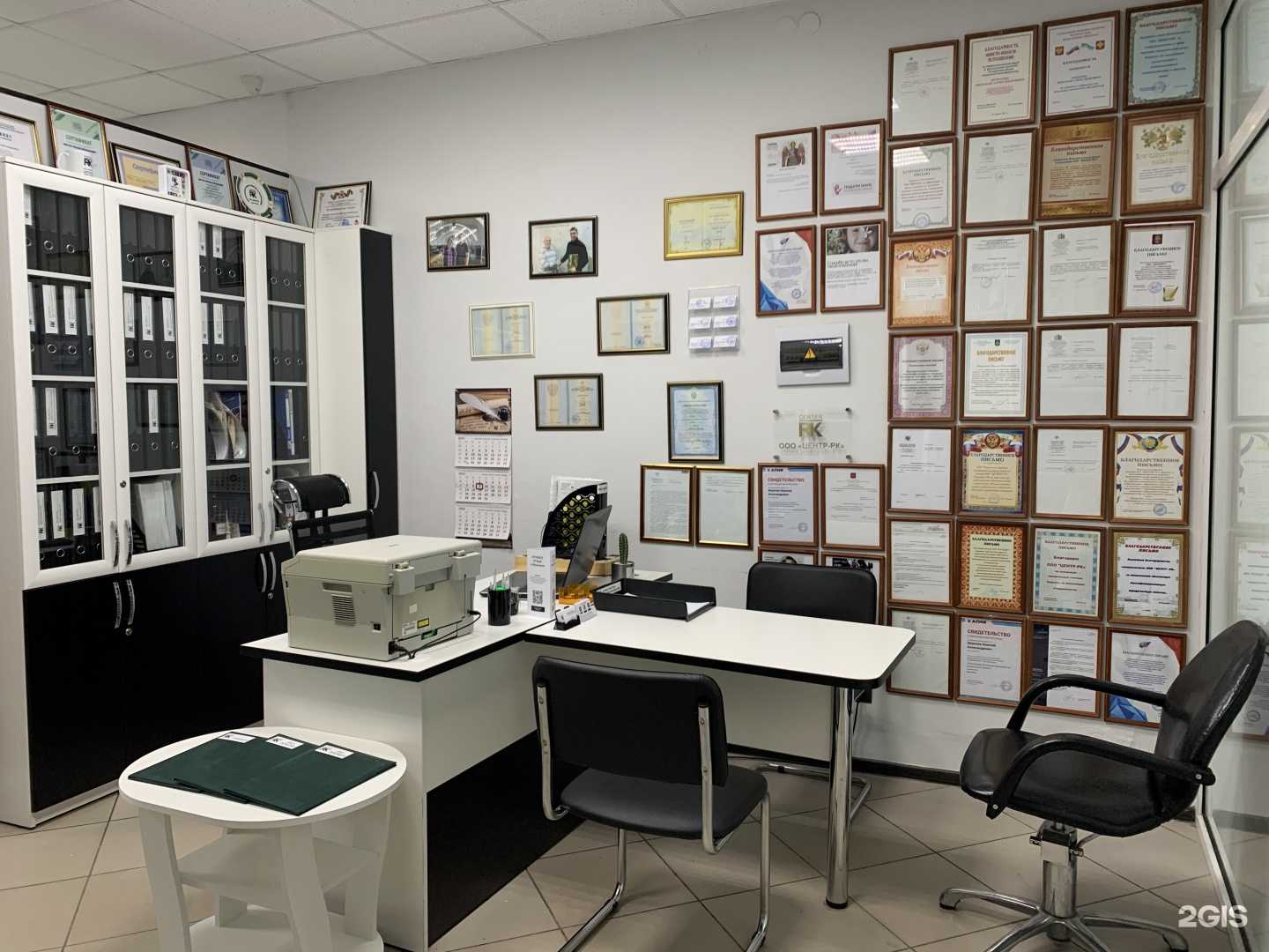 Отзывы на компанию Юрист в г. Сыктывкар c фото