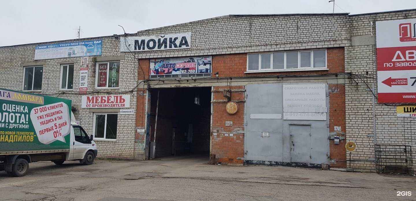 Отзывы на компанию Лорд в Новочебоксарске c фото - фотография 2 из 2