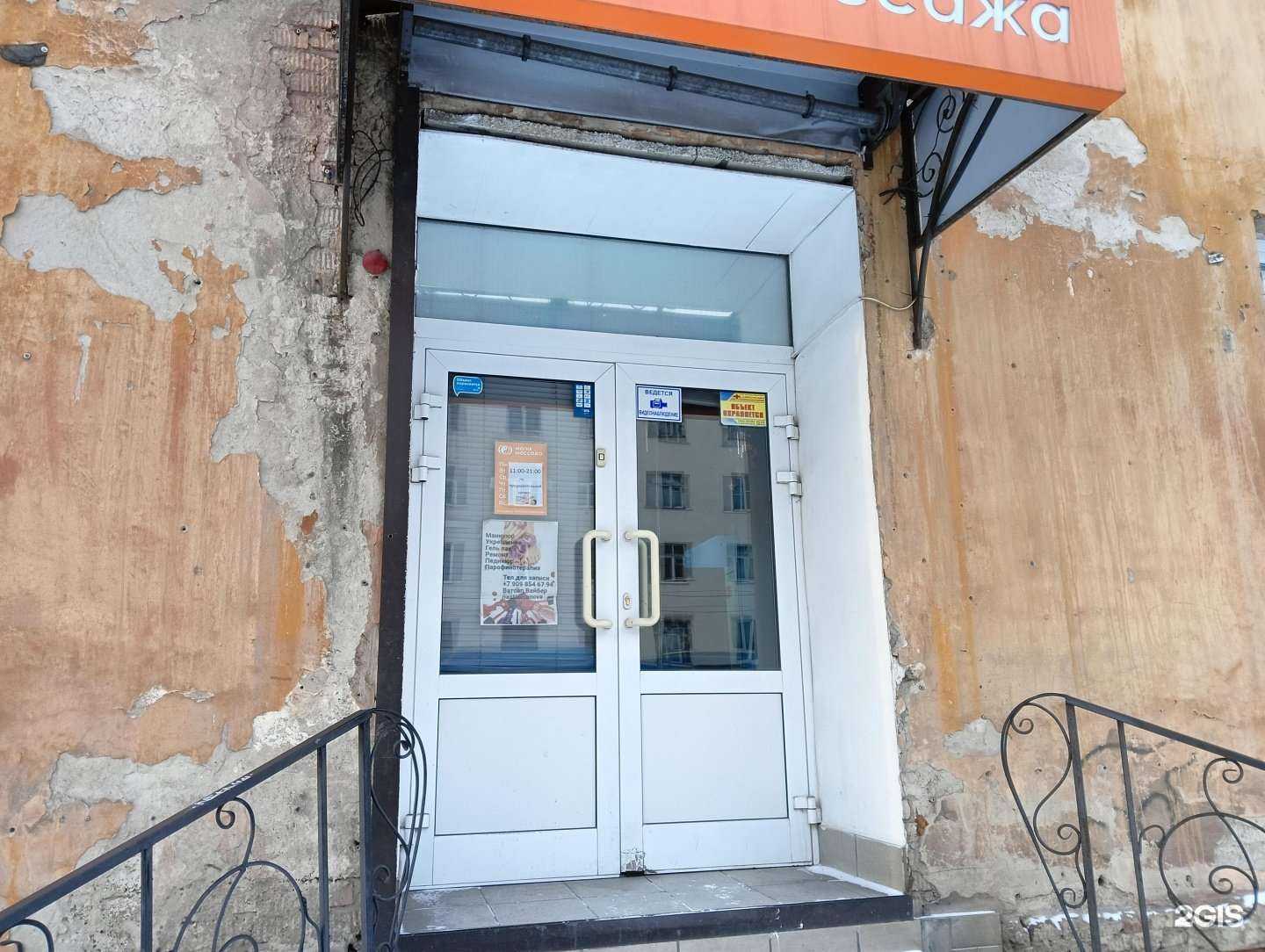 Отзывы на компанию Ногтевая студия в Новокузнецке c фото