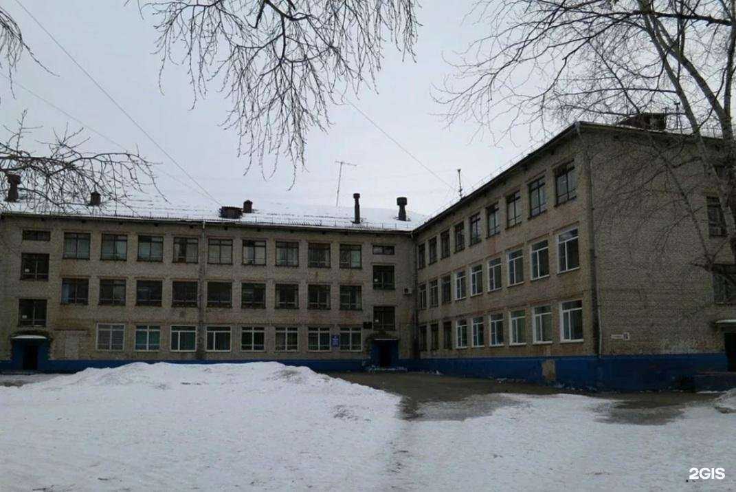 Отзывы на компанию Средняя школа №46 в Хабаровске c фото