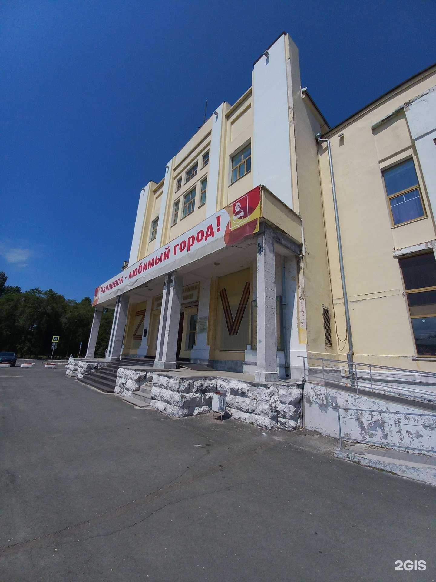 Отзывы на компанию Альфа в г. Чапаевск c фото