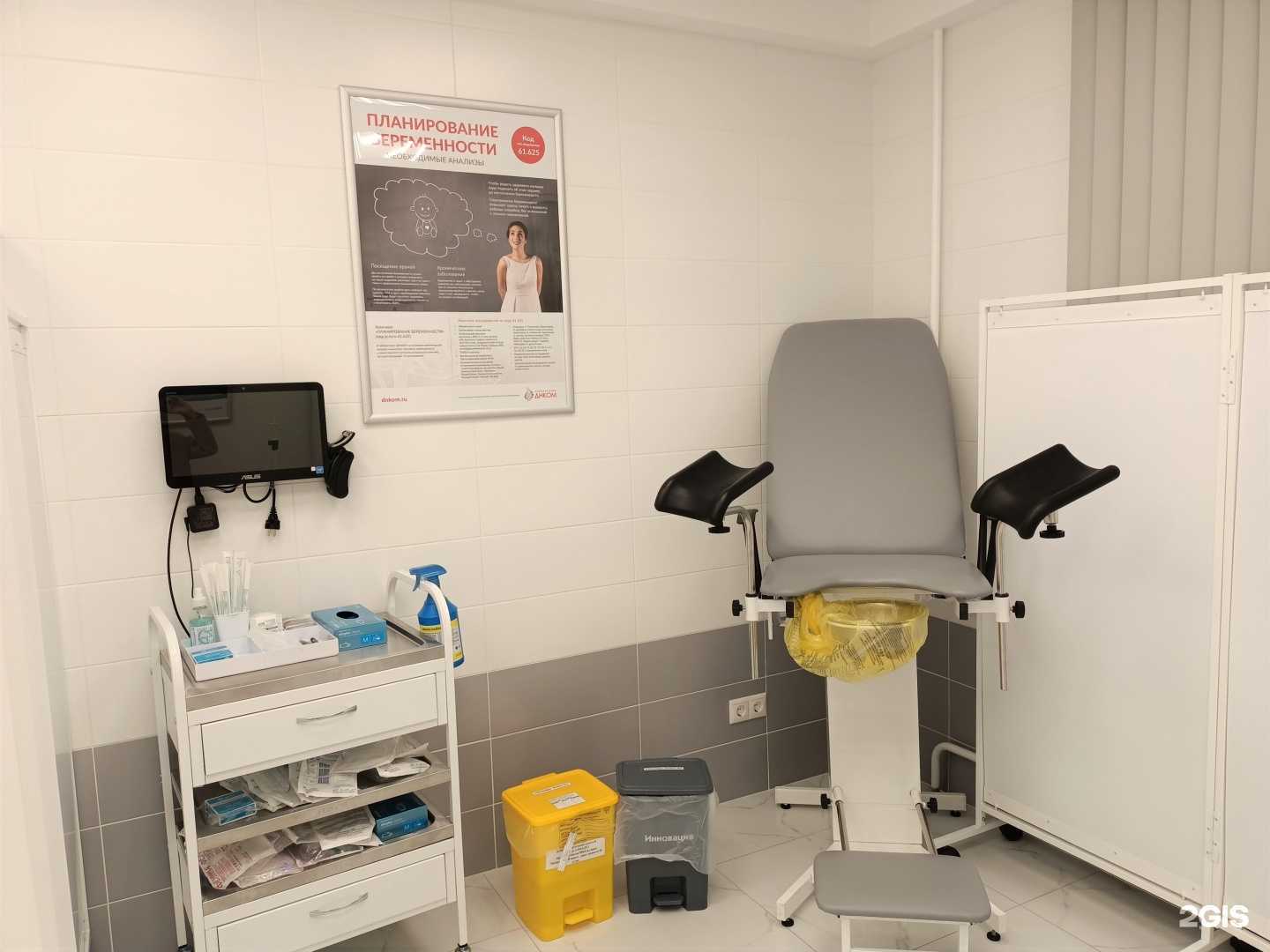 Отзывы на компанию ДНКОМ в г. Отрадное c фото