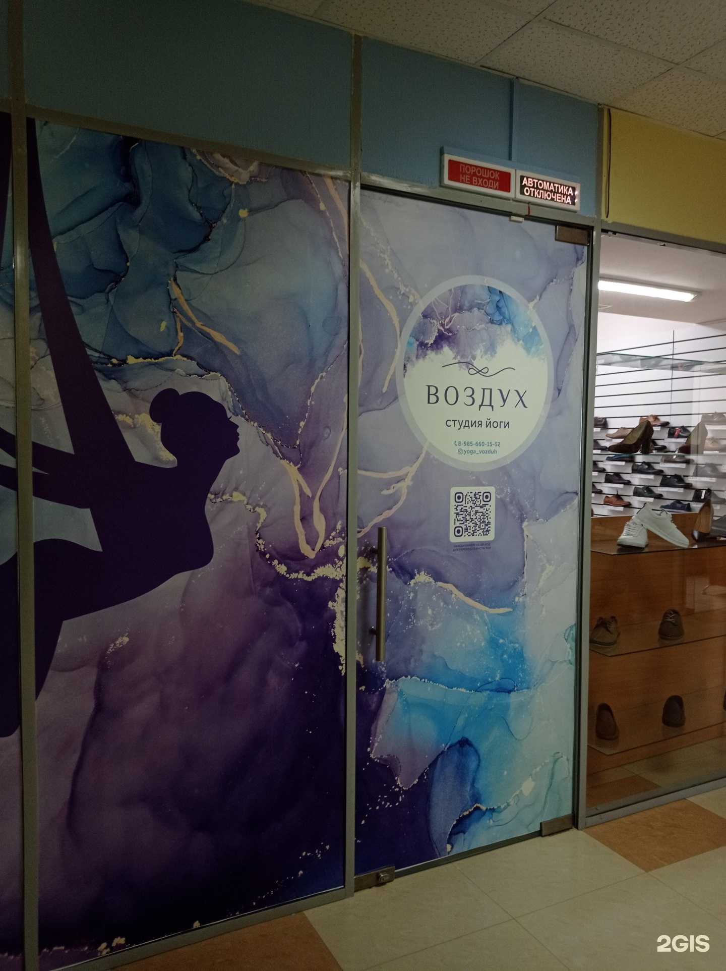 Отзывы на компанию Воздух в г. Невинномысск c фото