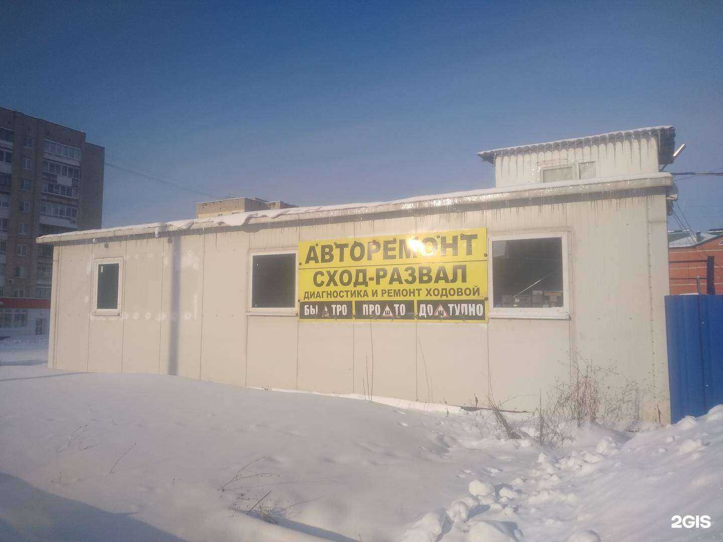 Отзывы на компанию Магазин автозапчастей в Новомосковске c фото