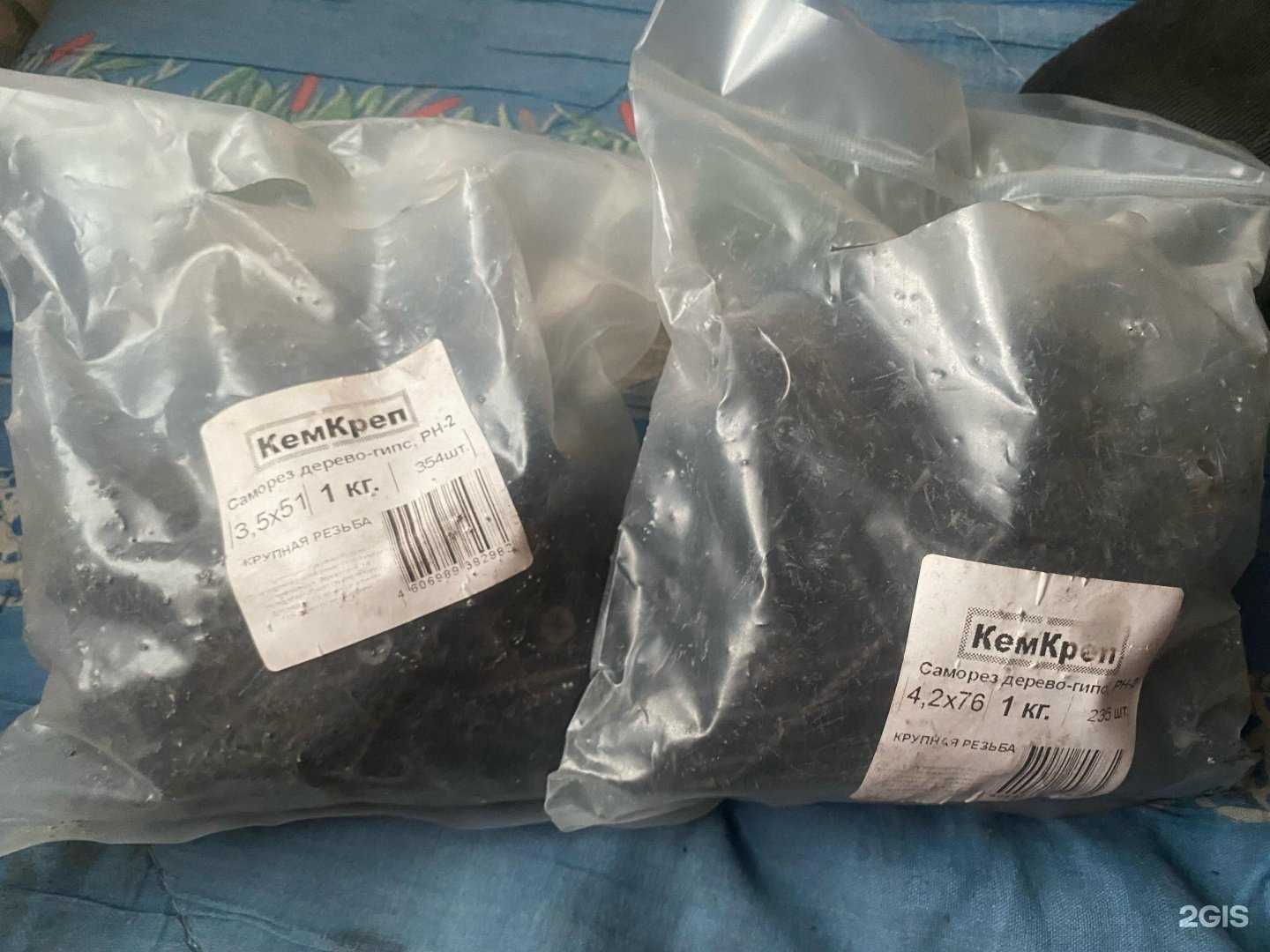 Отзывы на компанию Кемкреп в Кемерове c фото