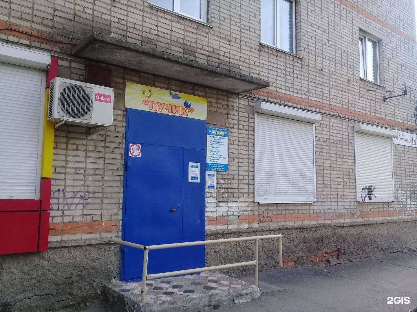 Отзывы на компанию Мальвина в г. Владивосток c фото