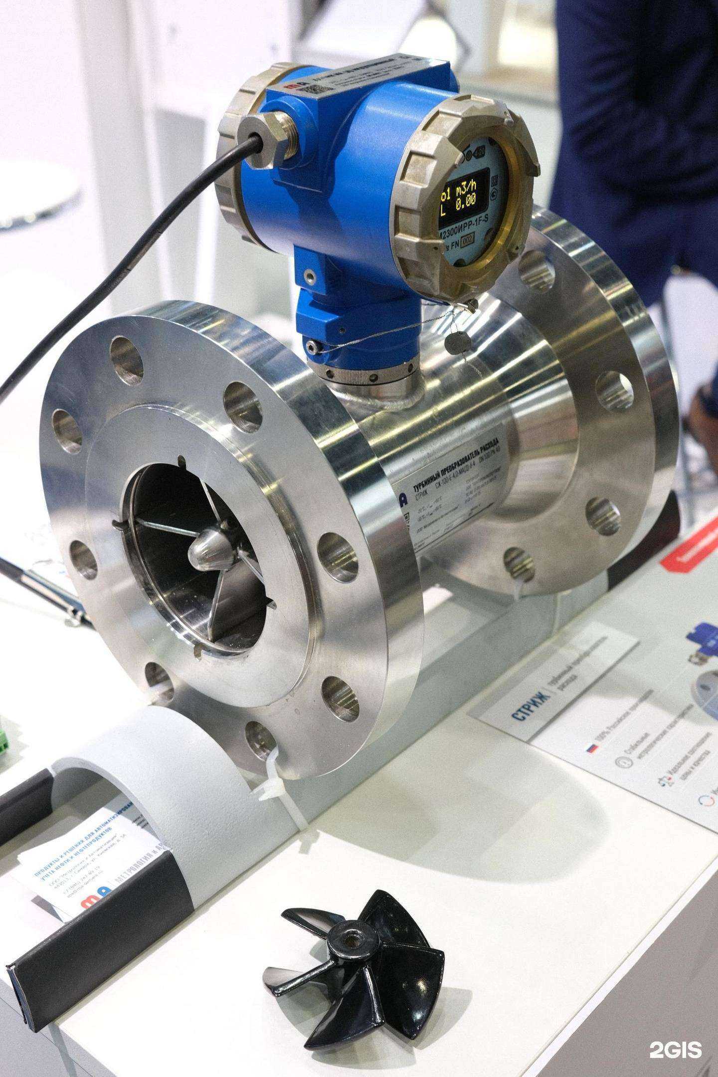 Отзывы на компанию Метрология и Автоматизация в г. Новокуйбышевск c фото